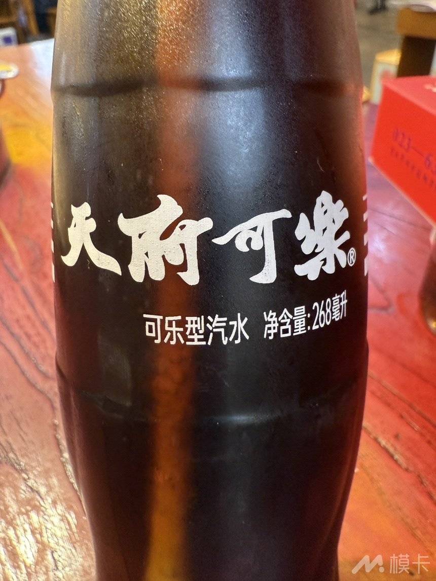 通告图片