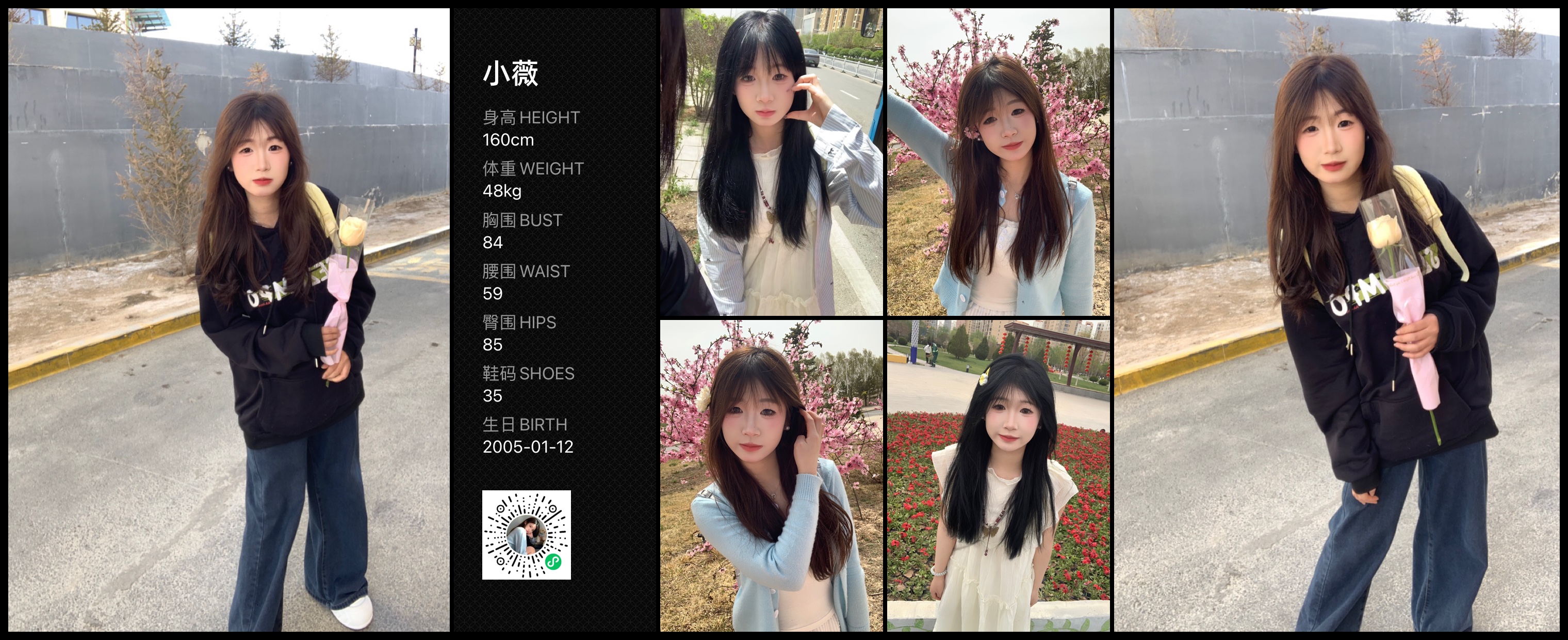 模卡