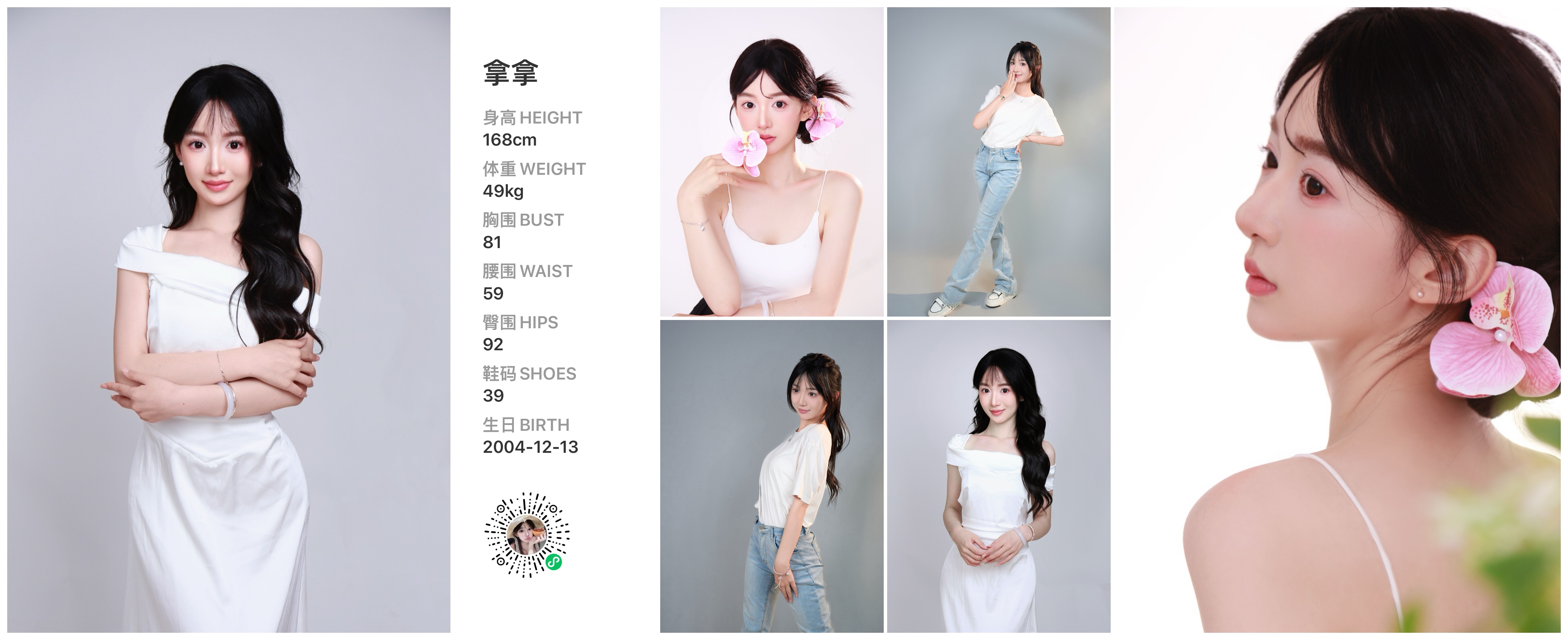 模卡