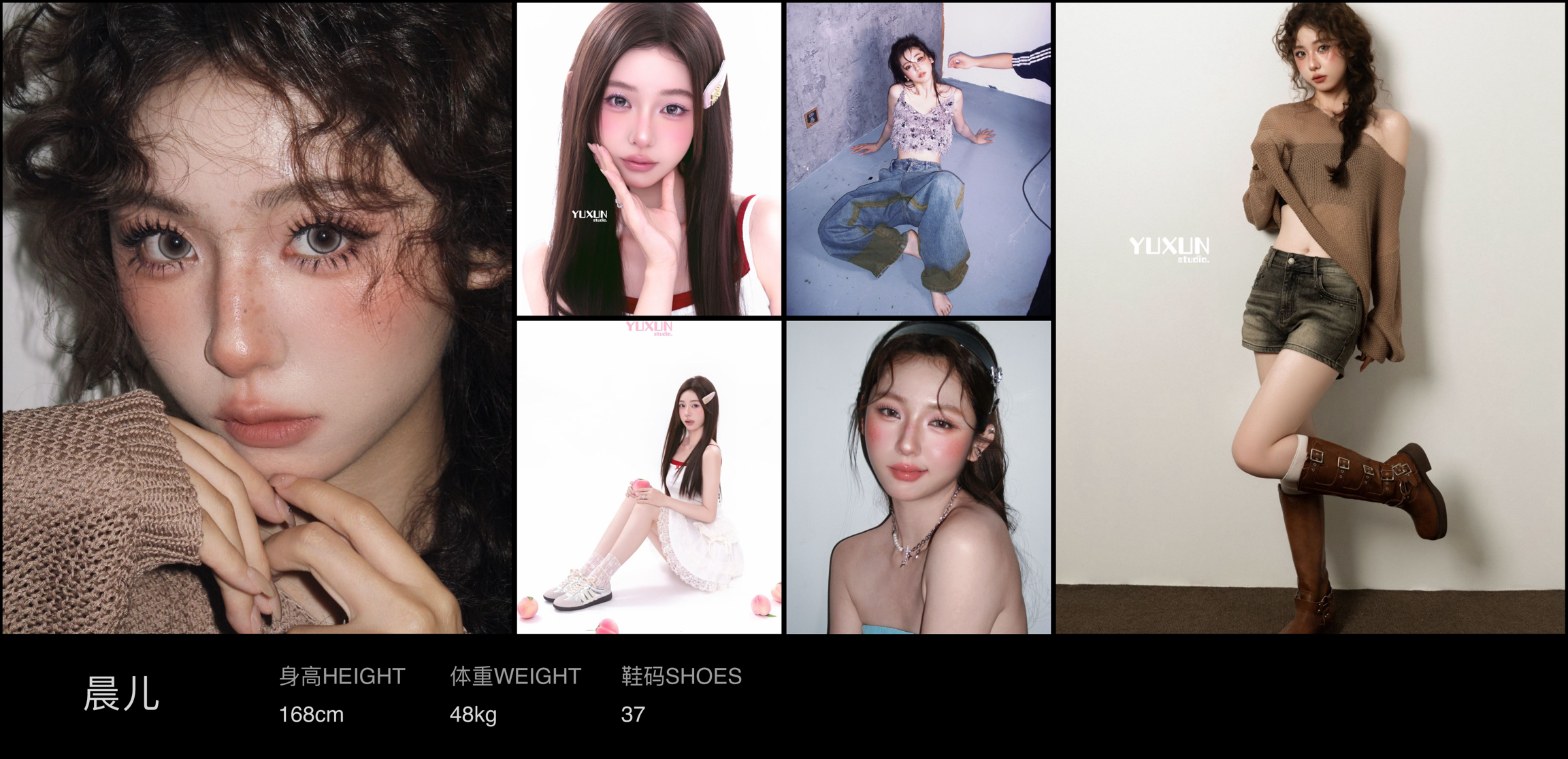 红人通告