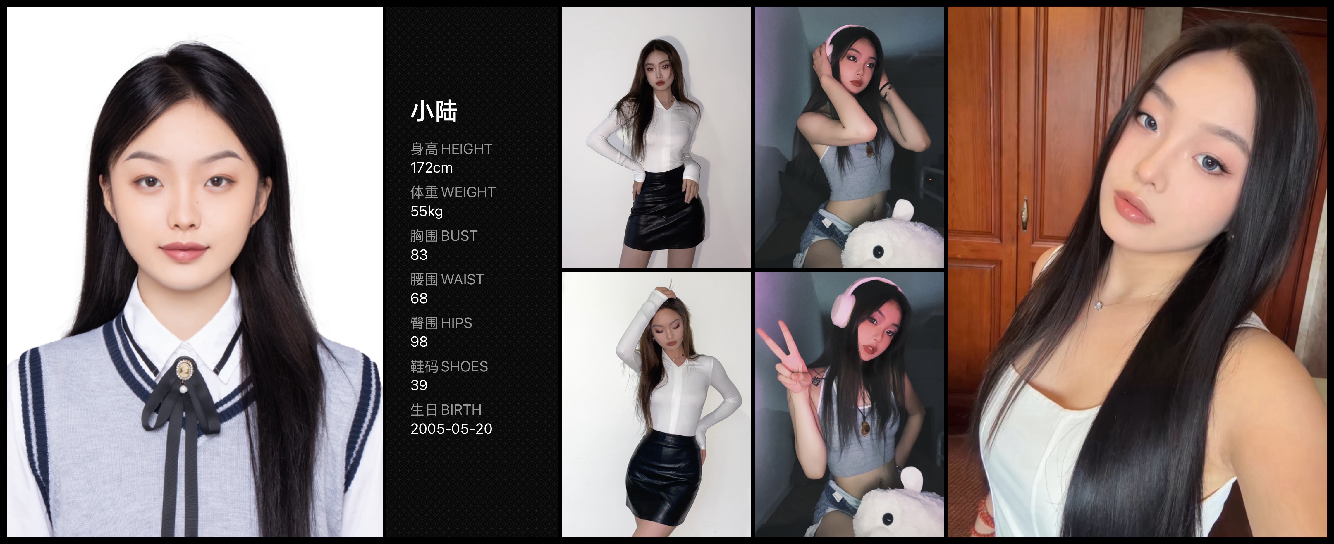 模卡