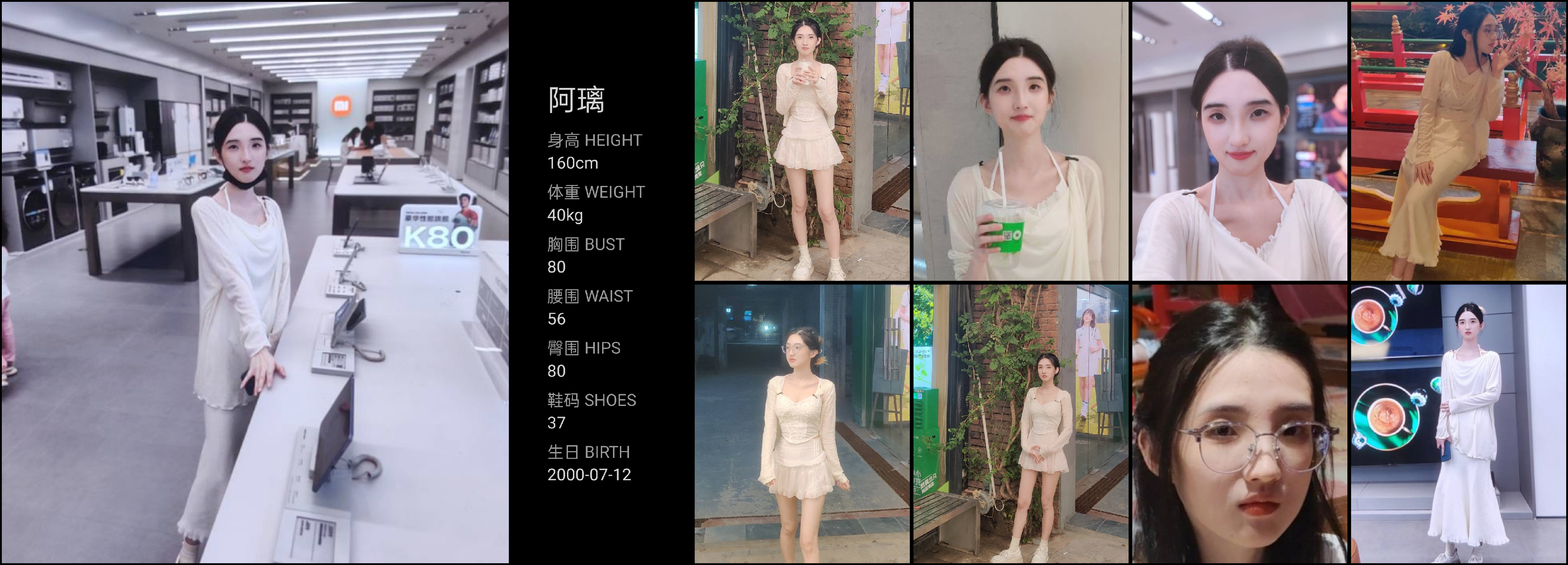模卡