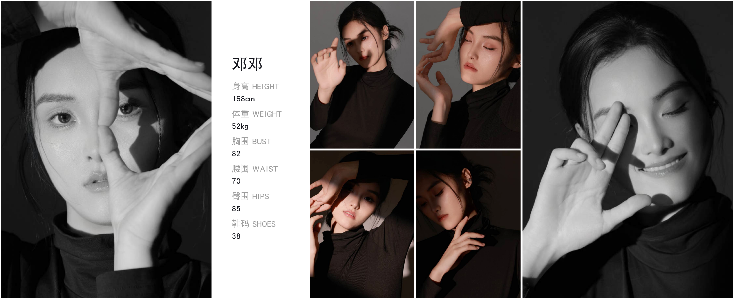 美影云