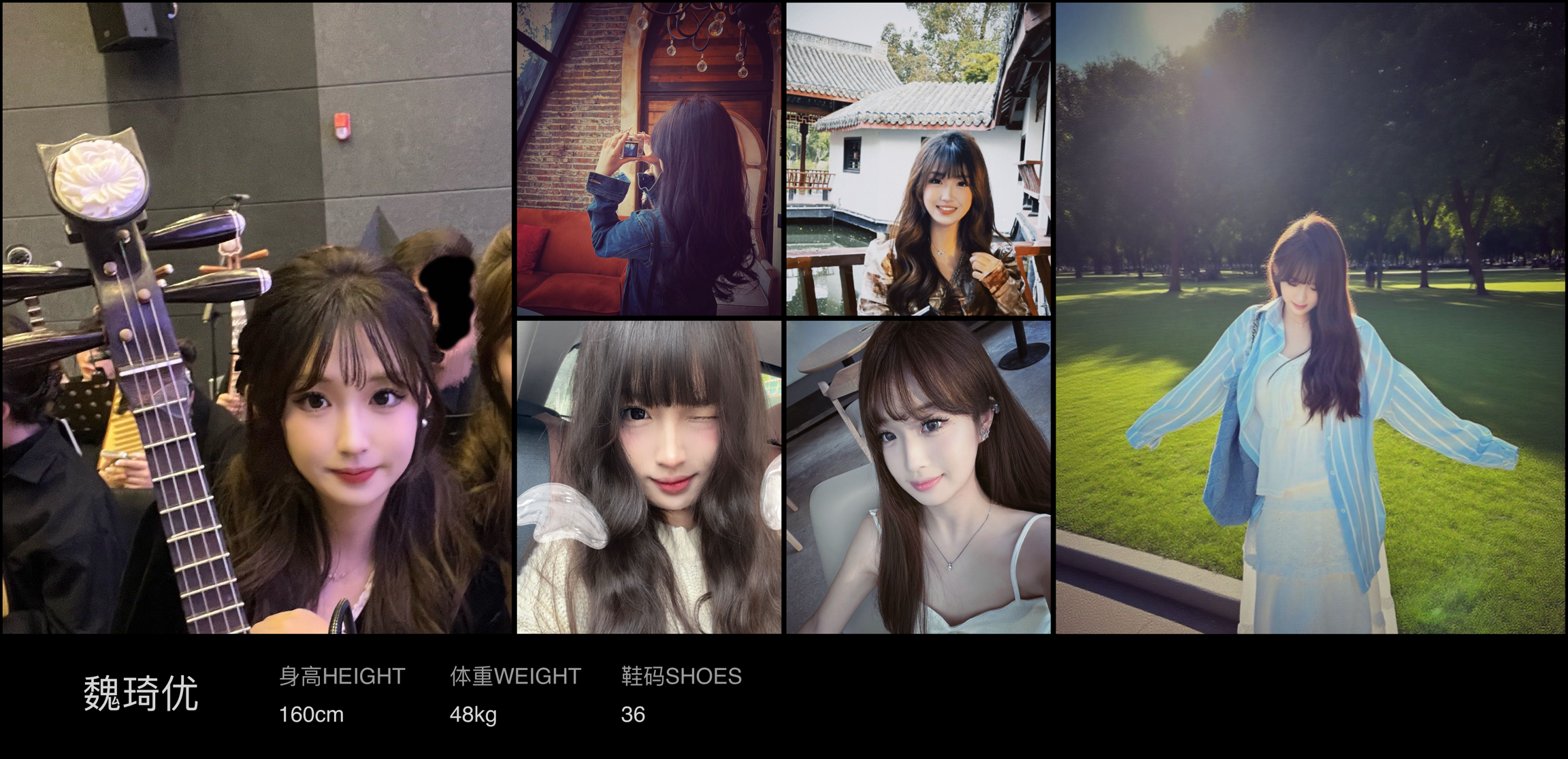 美影云
