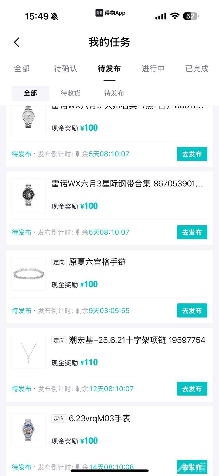 通告图片