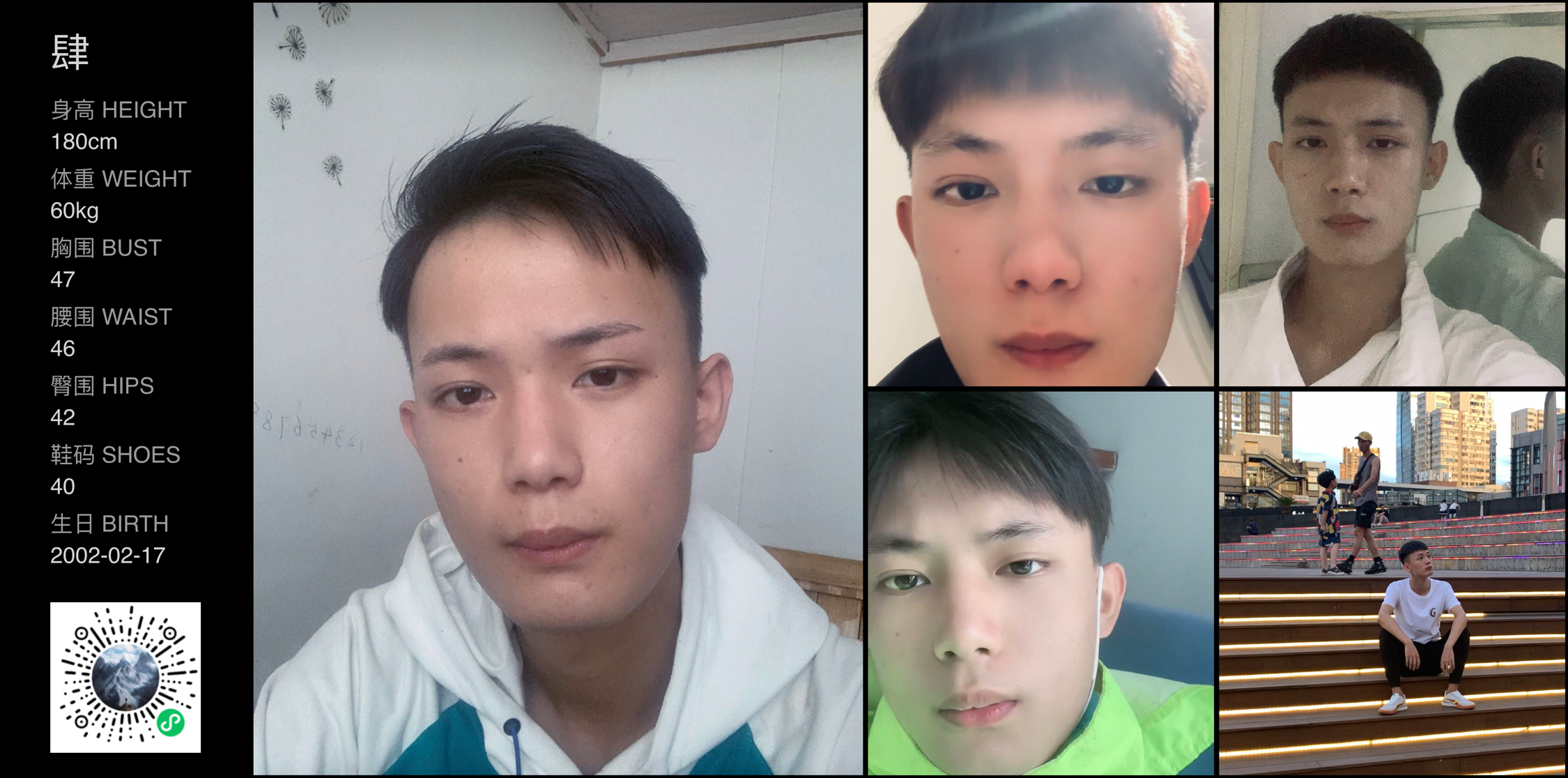 模卡