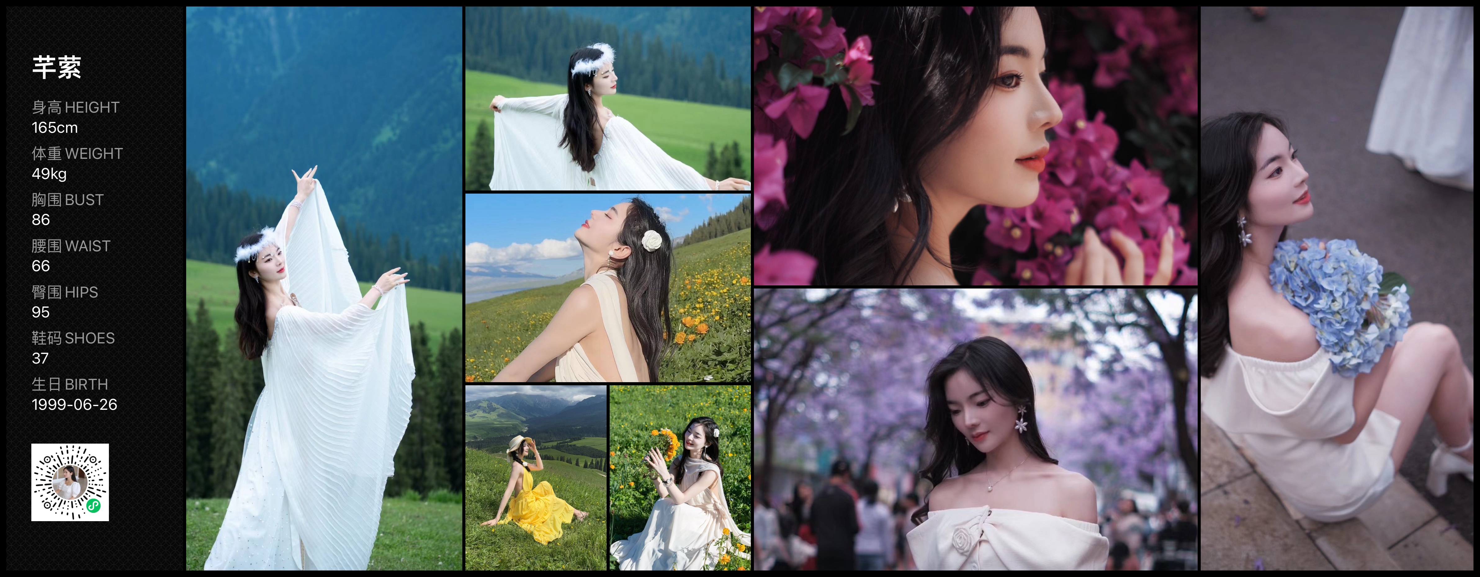 美影云
