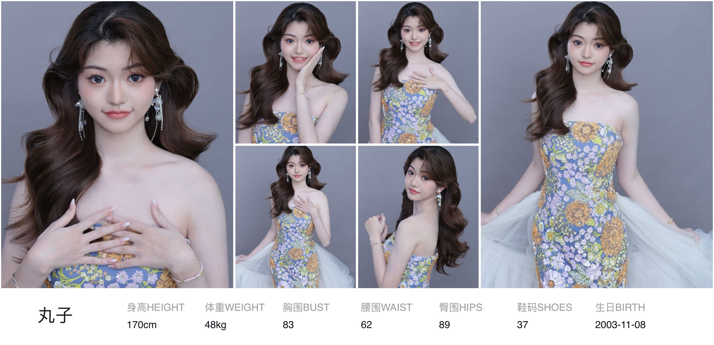 美影云
