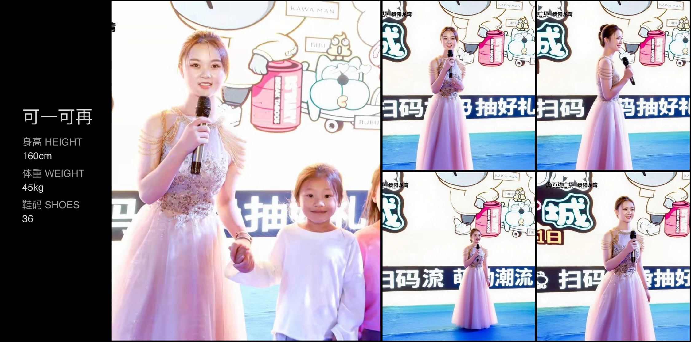 美影云