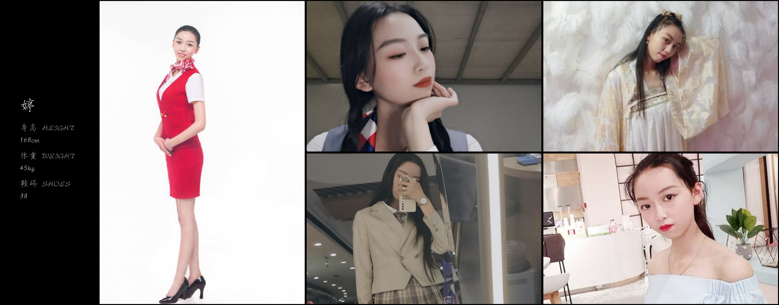 美影云