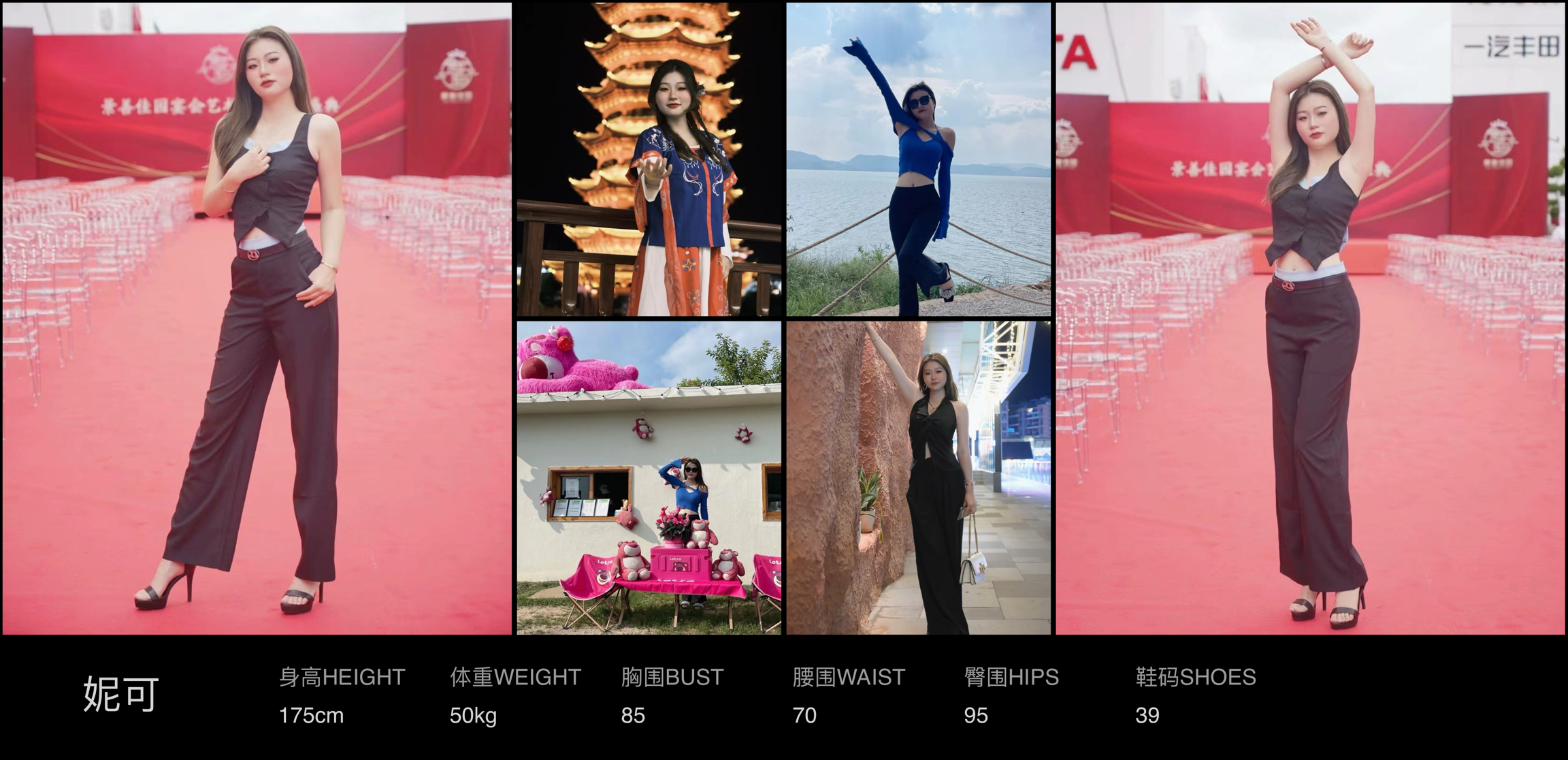 模卡
