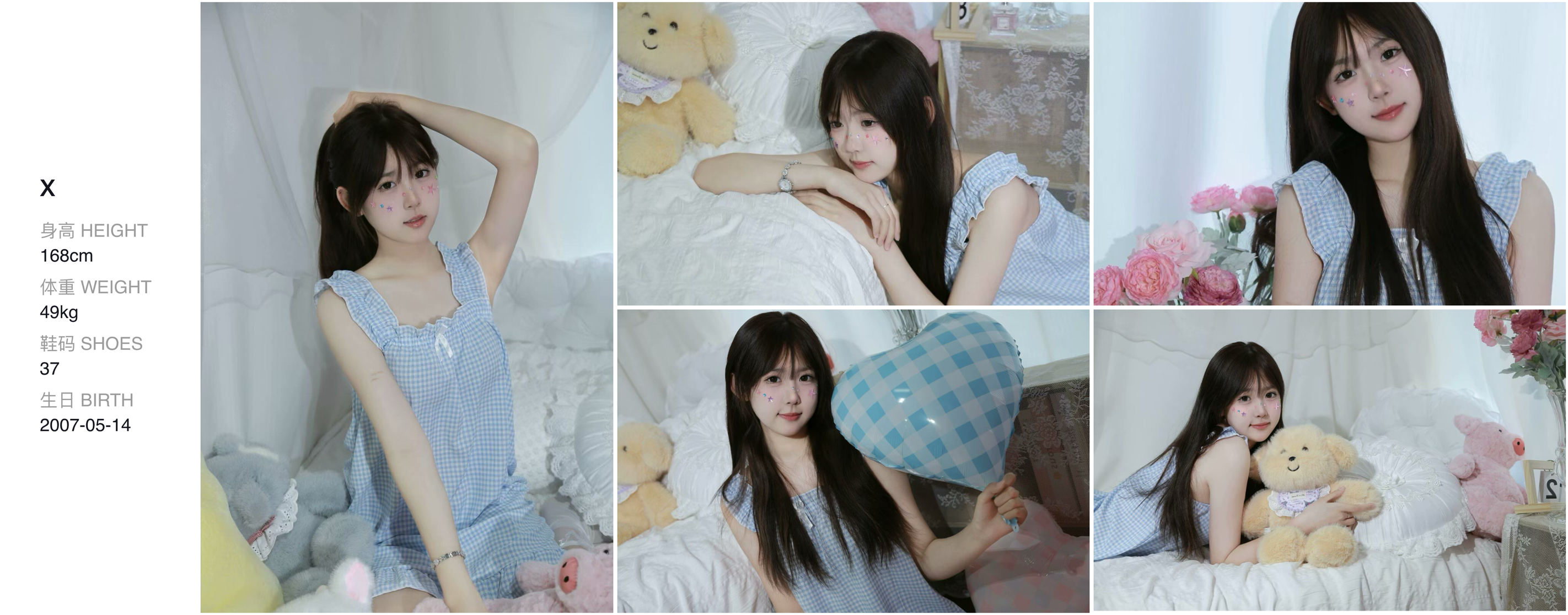 美影云