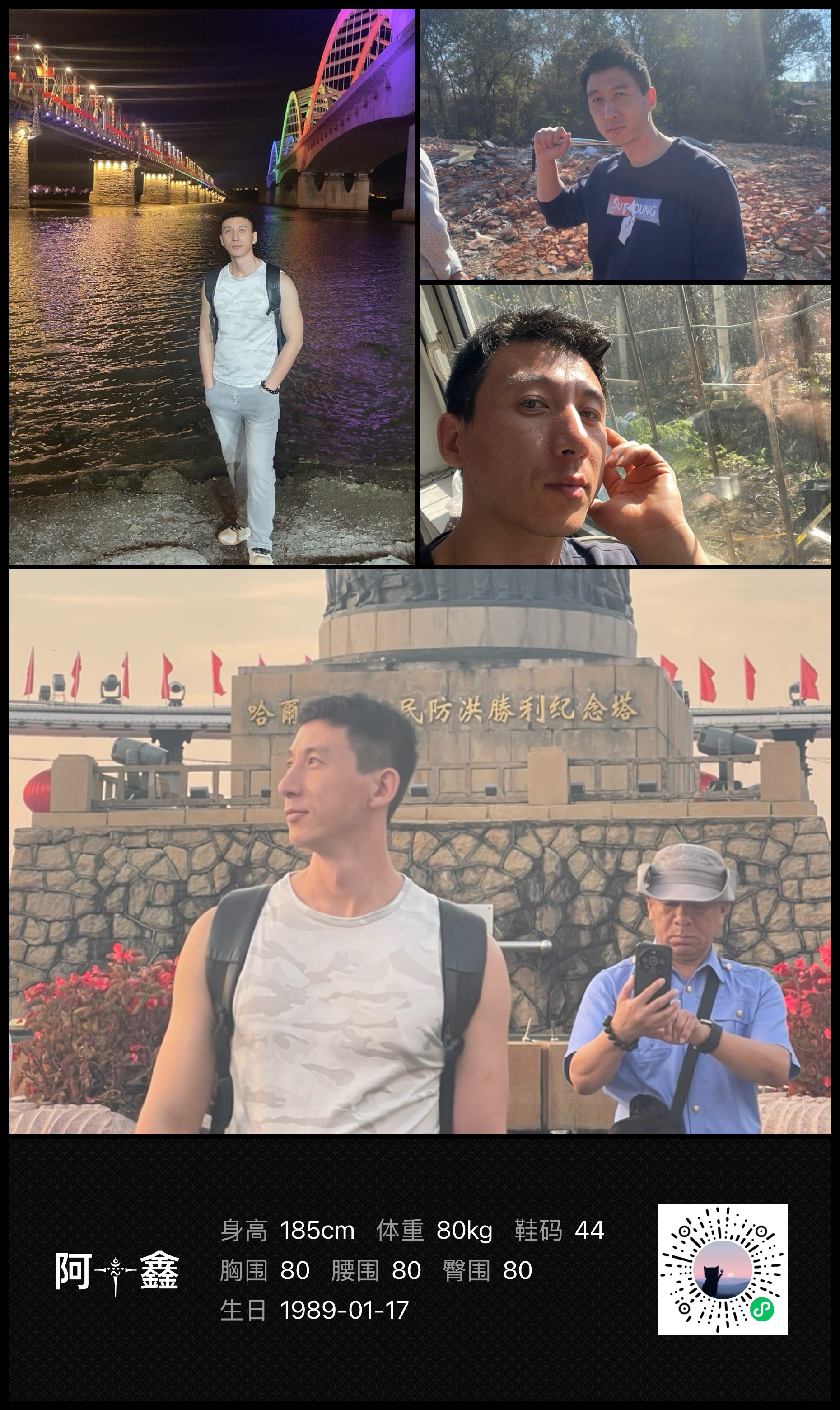 模卡