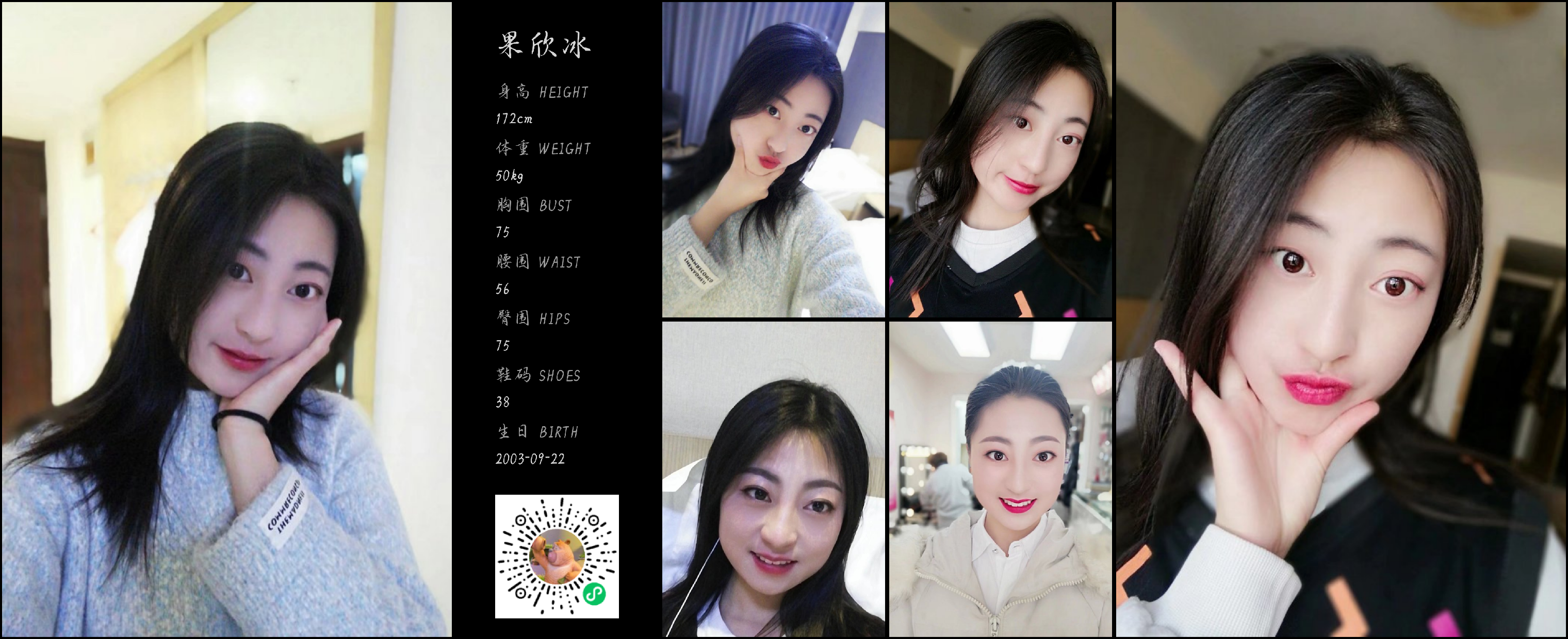模卡