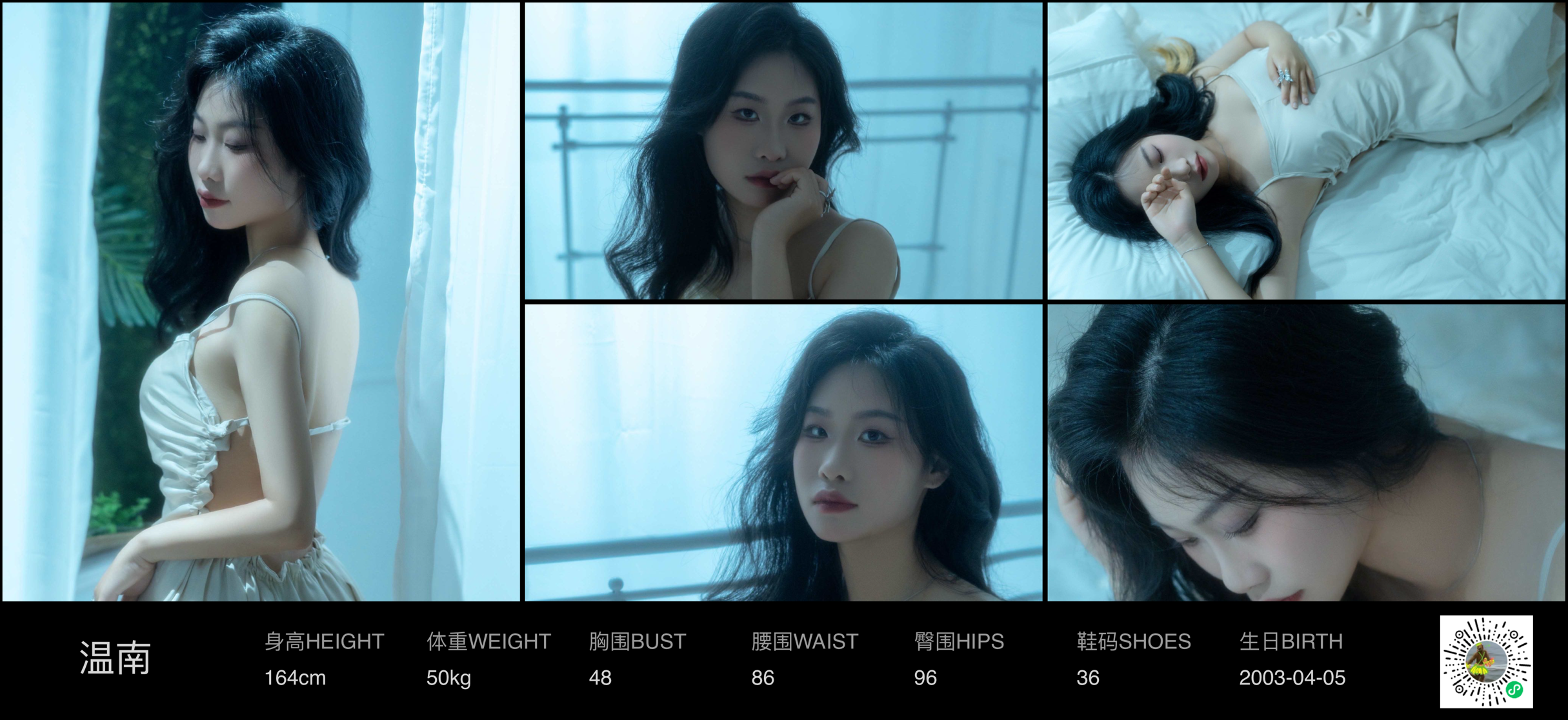 美影云