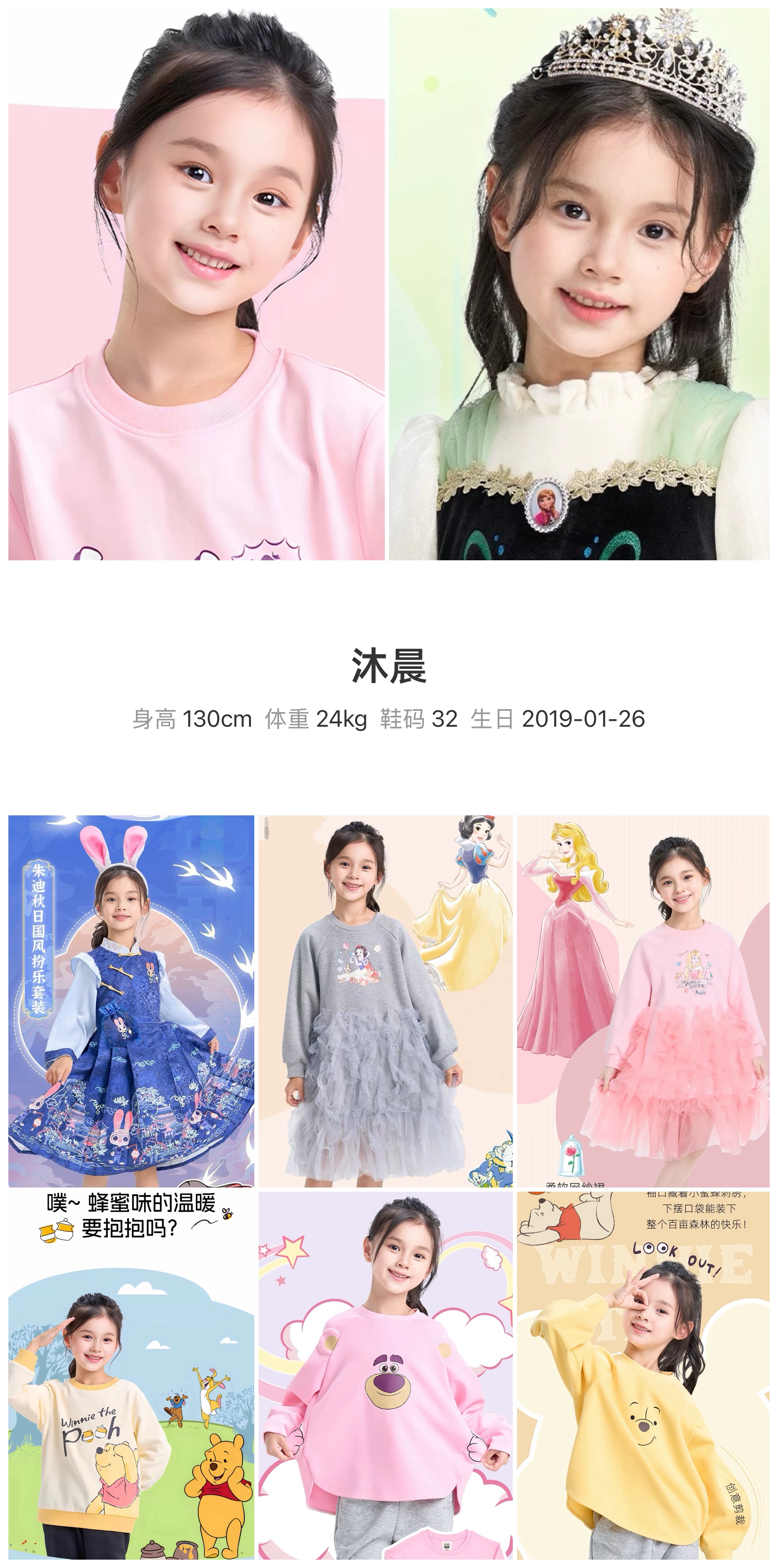 模卡