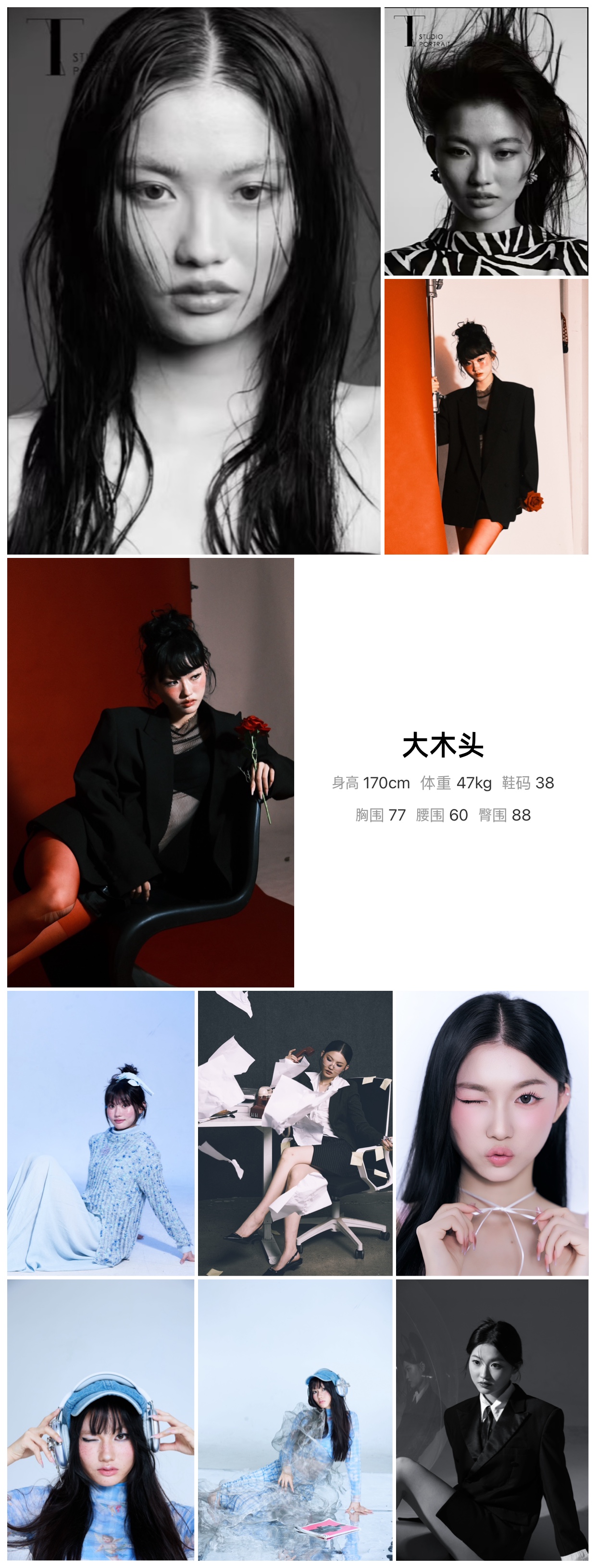 模卡