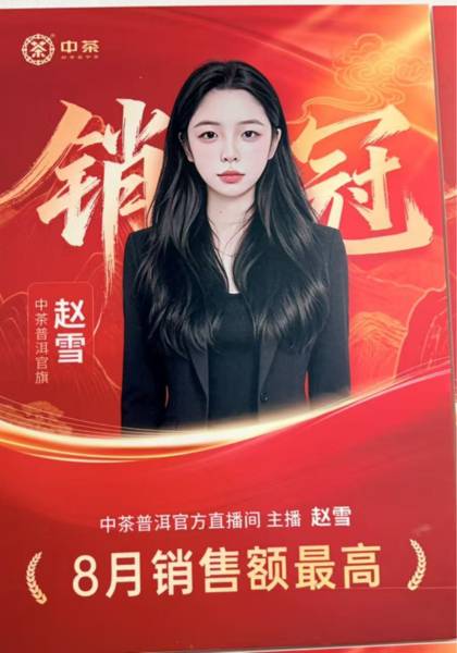 形象照片