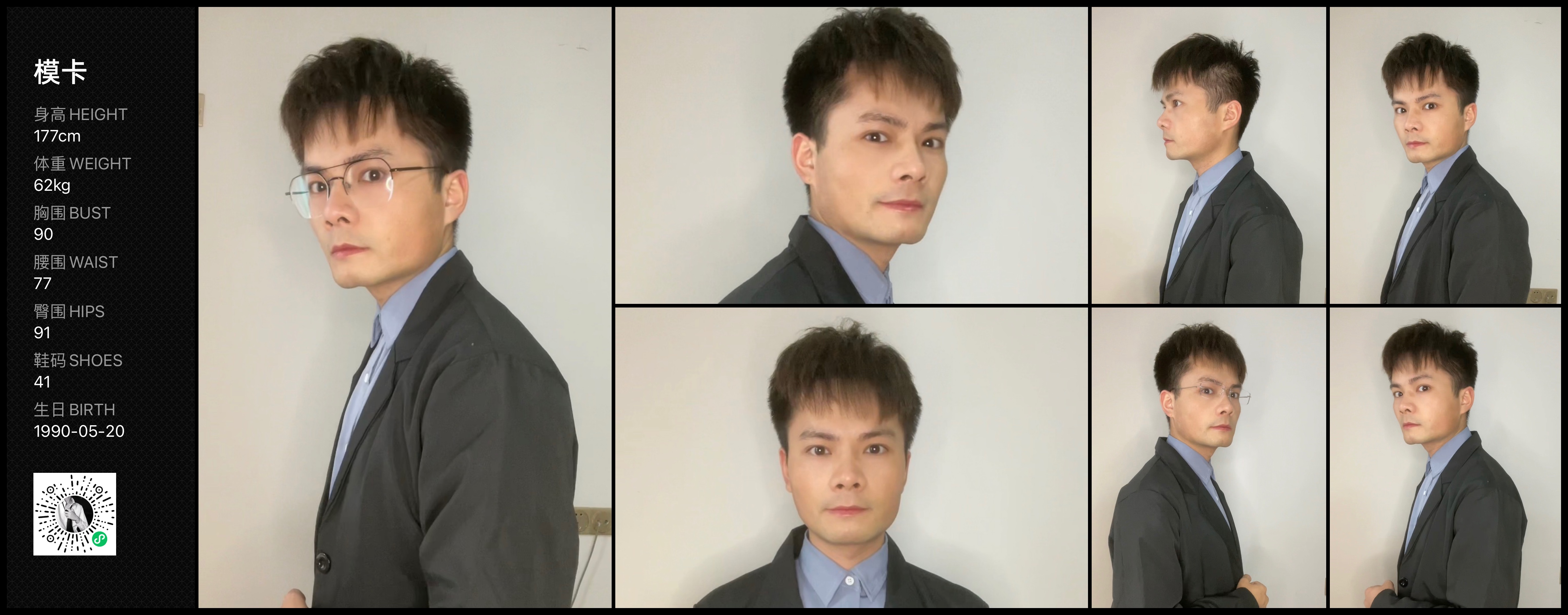 美影云