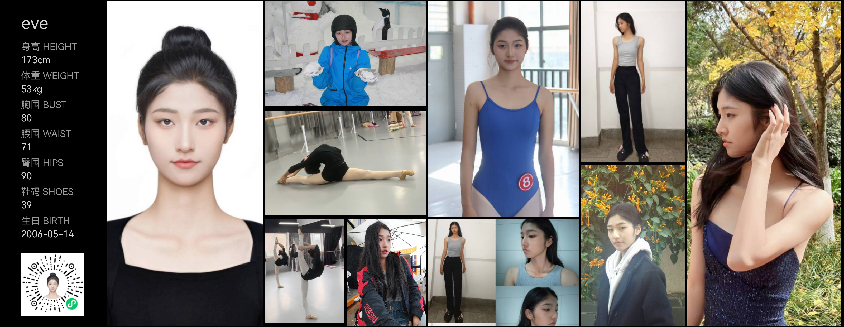 美影云