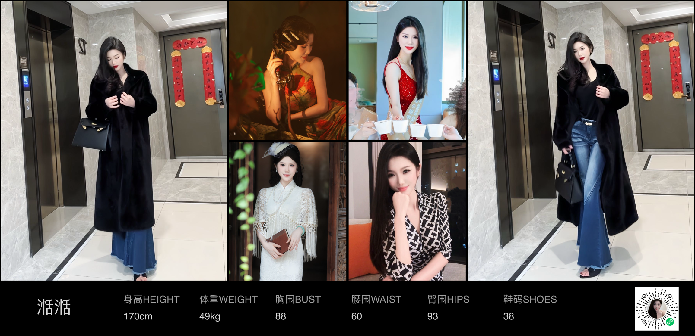 模卡