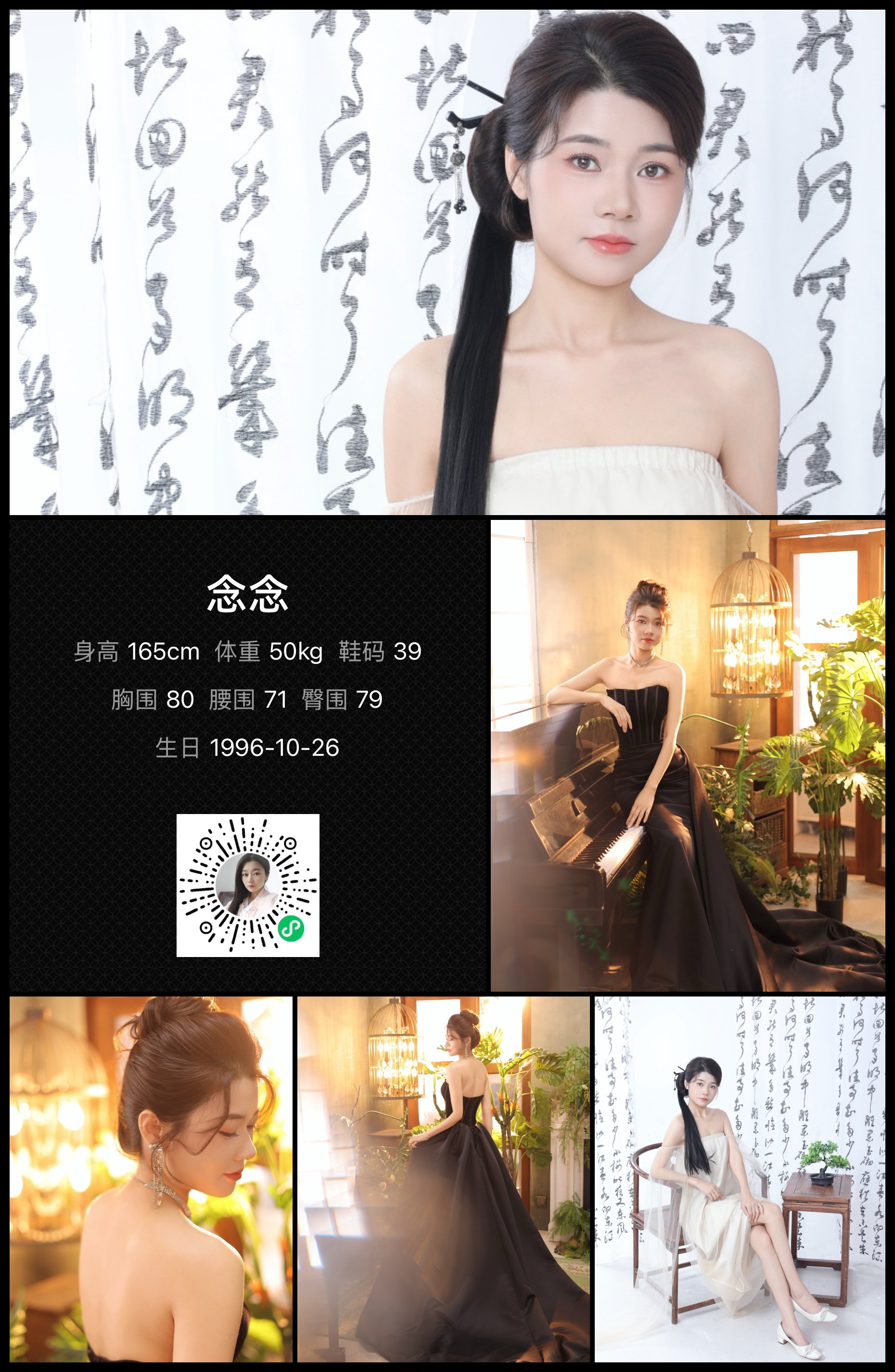 美影云