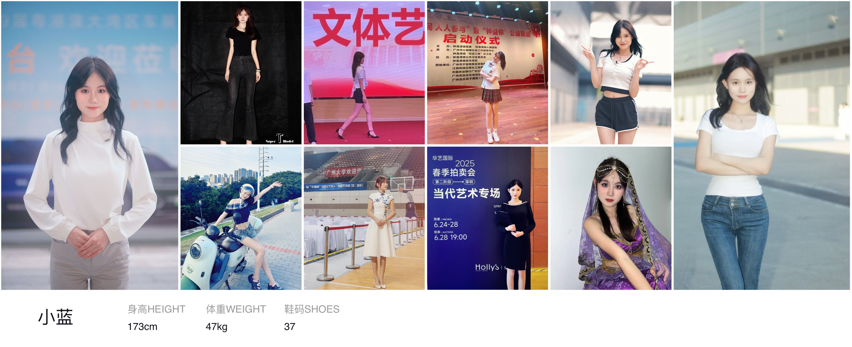 美影云