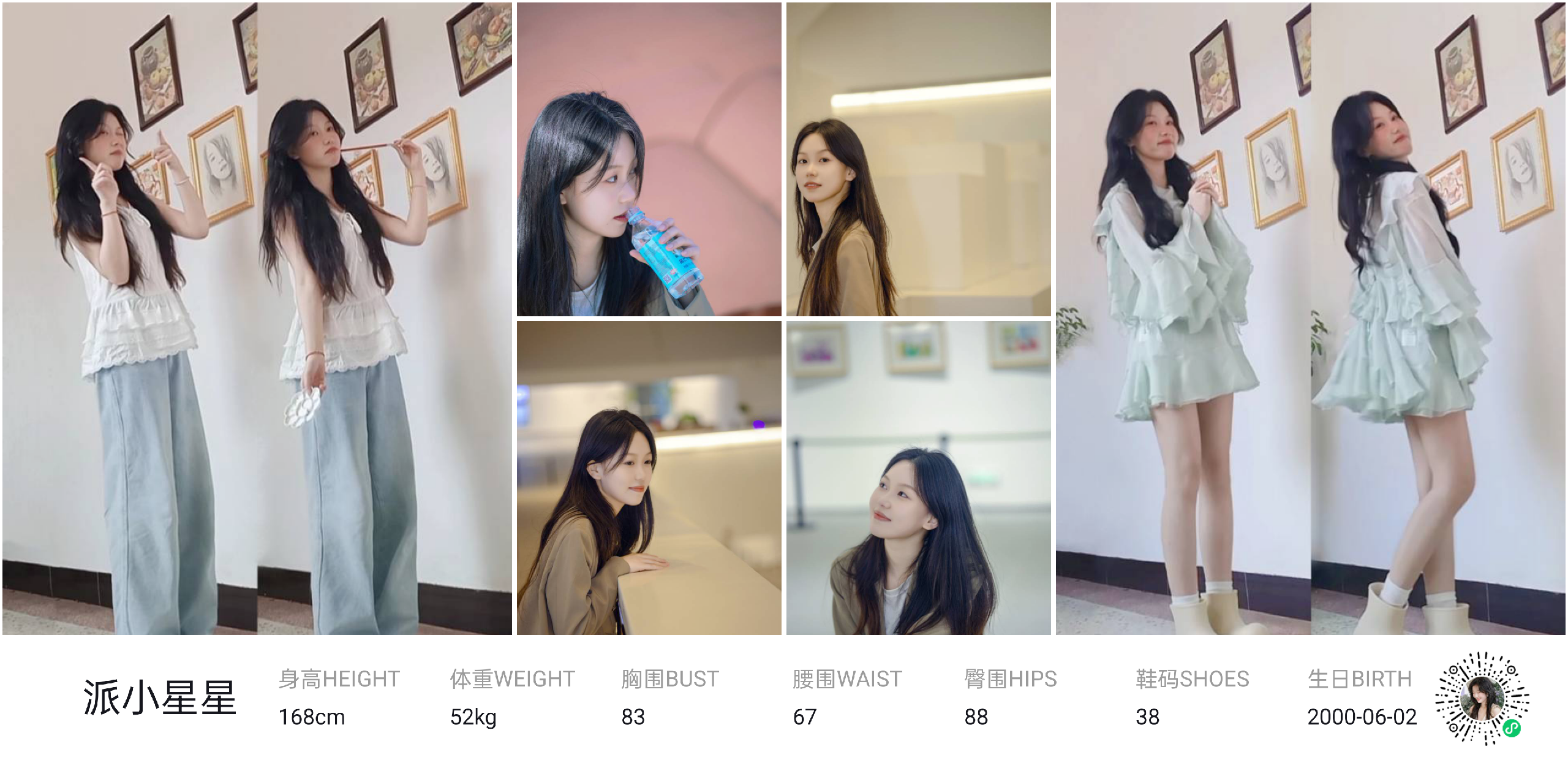 美影云