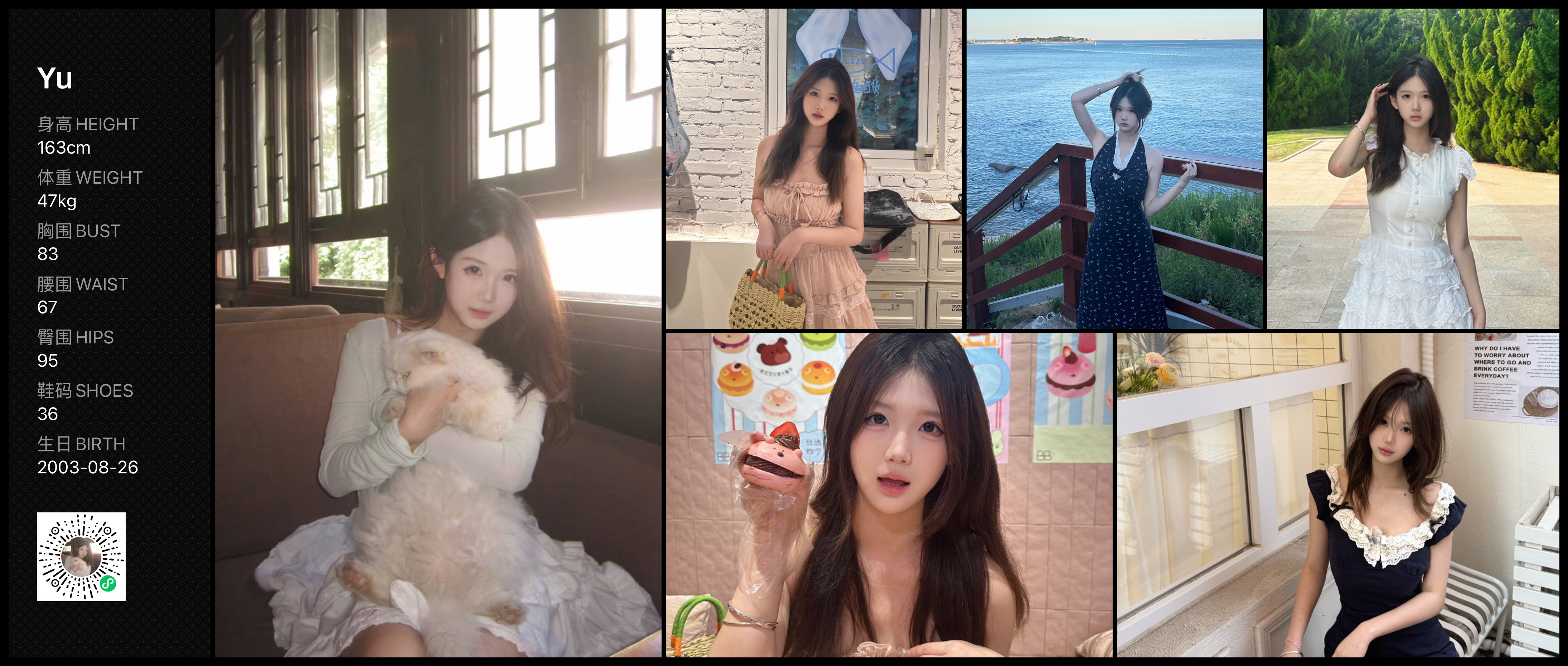 美影云
