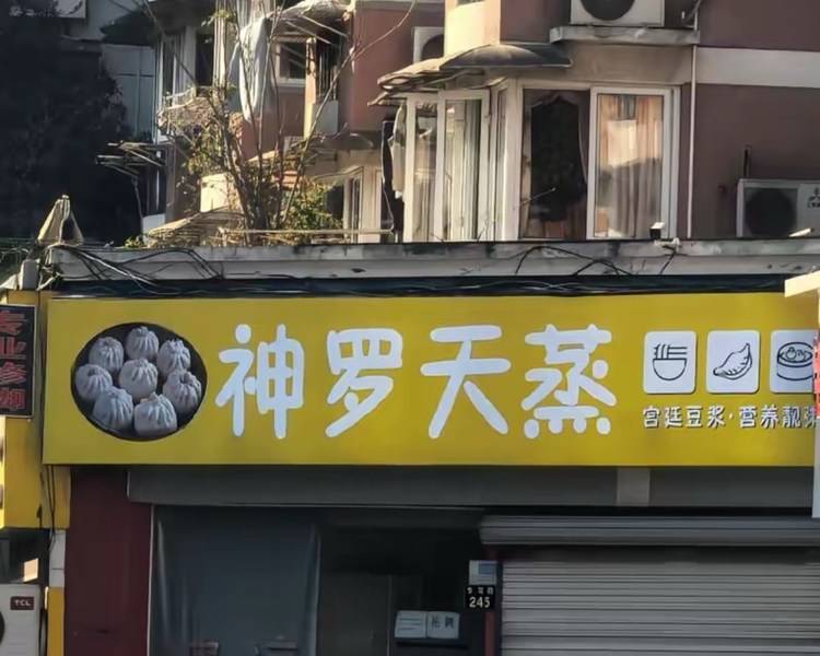 艺人背景图