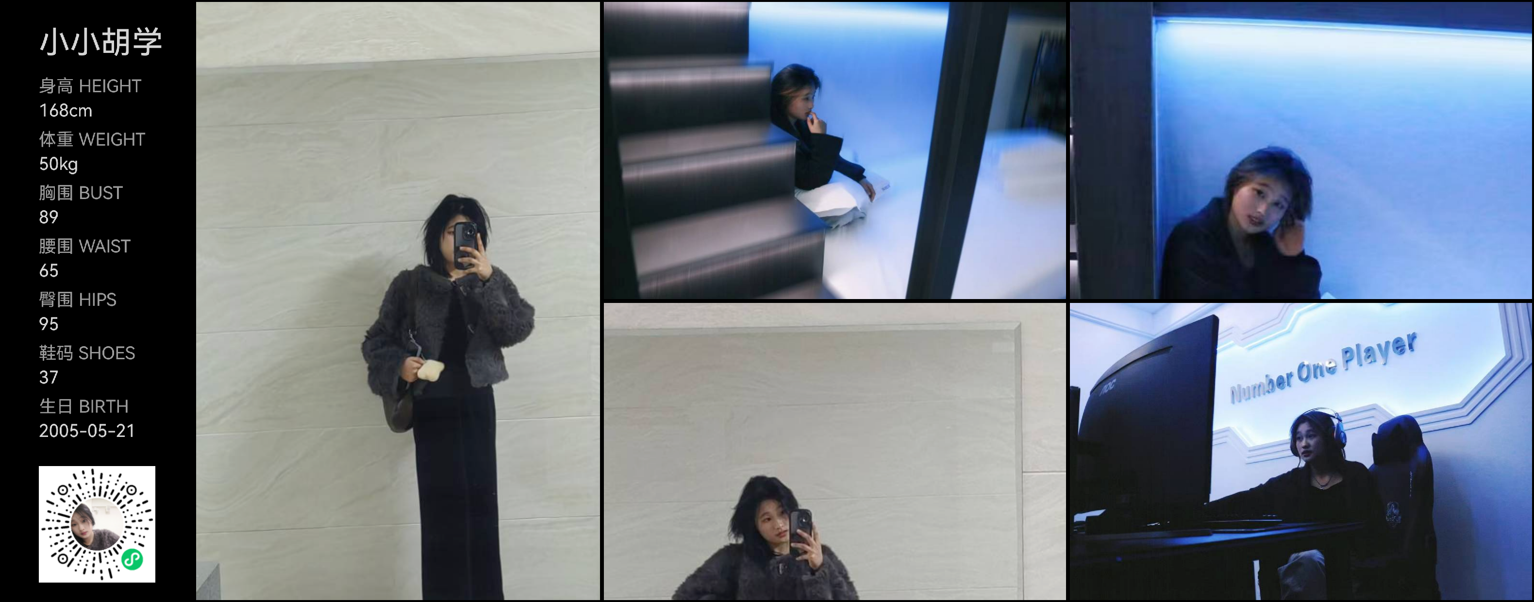 美影云