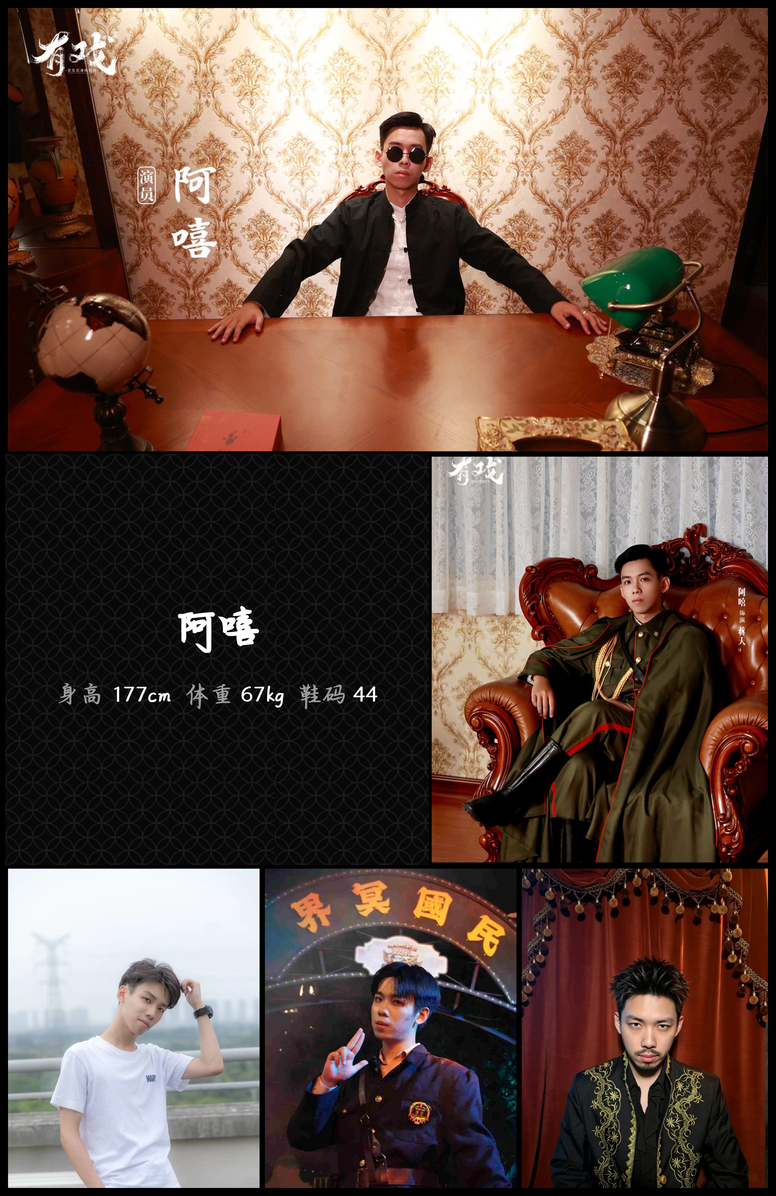 模卡