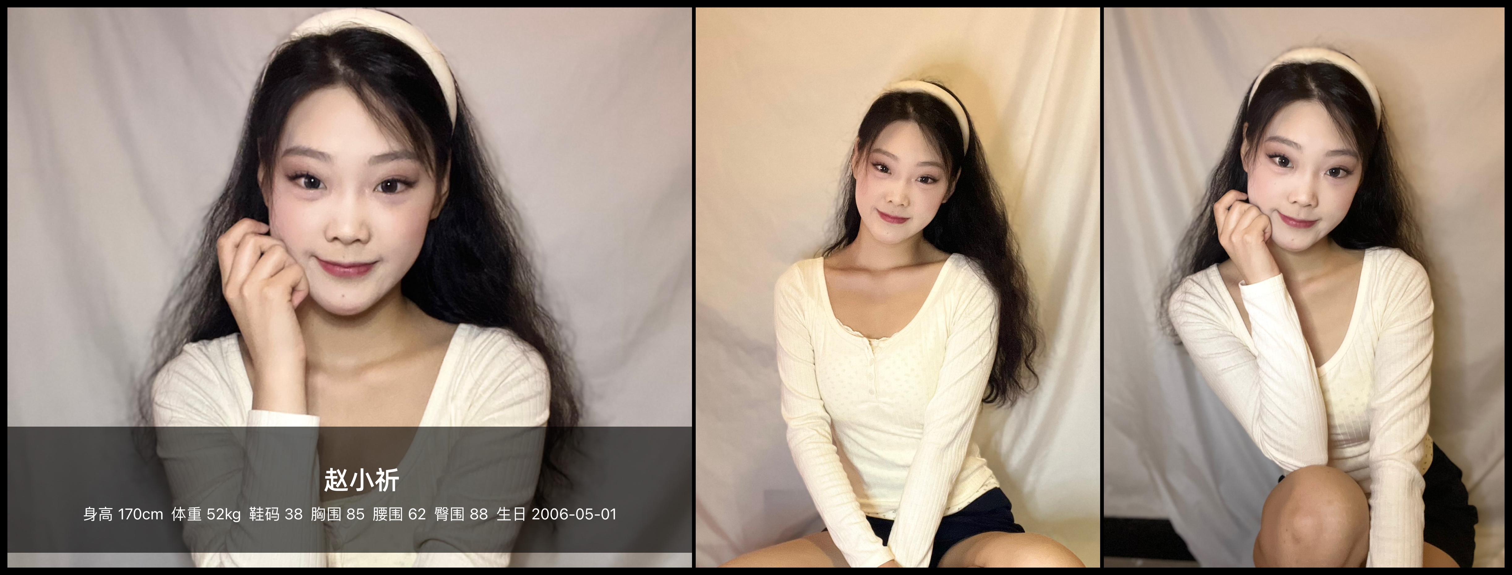 模卡