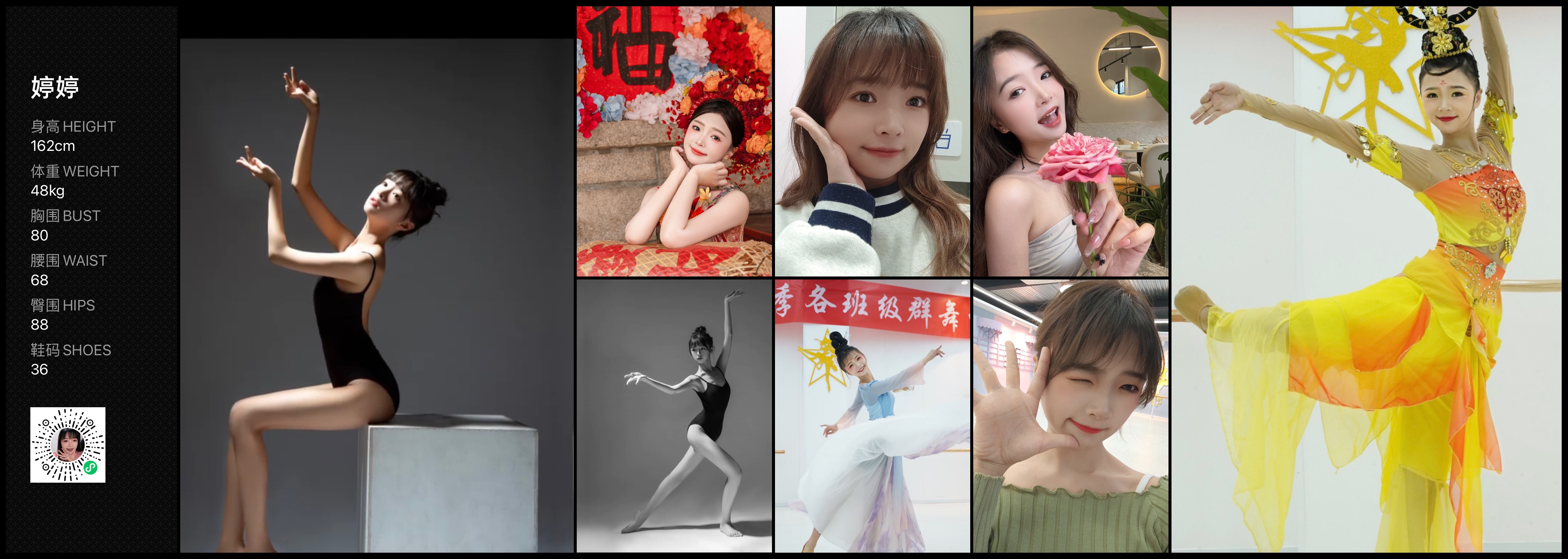 美影云