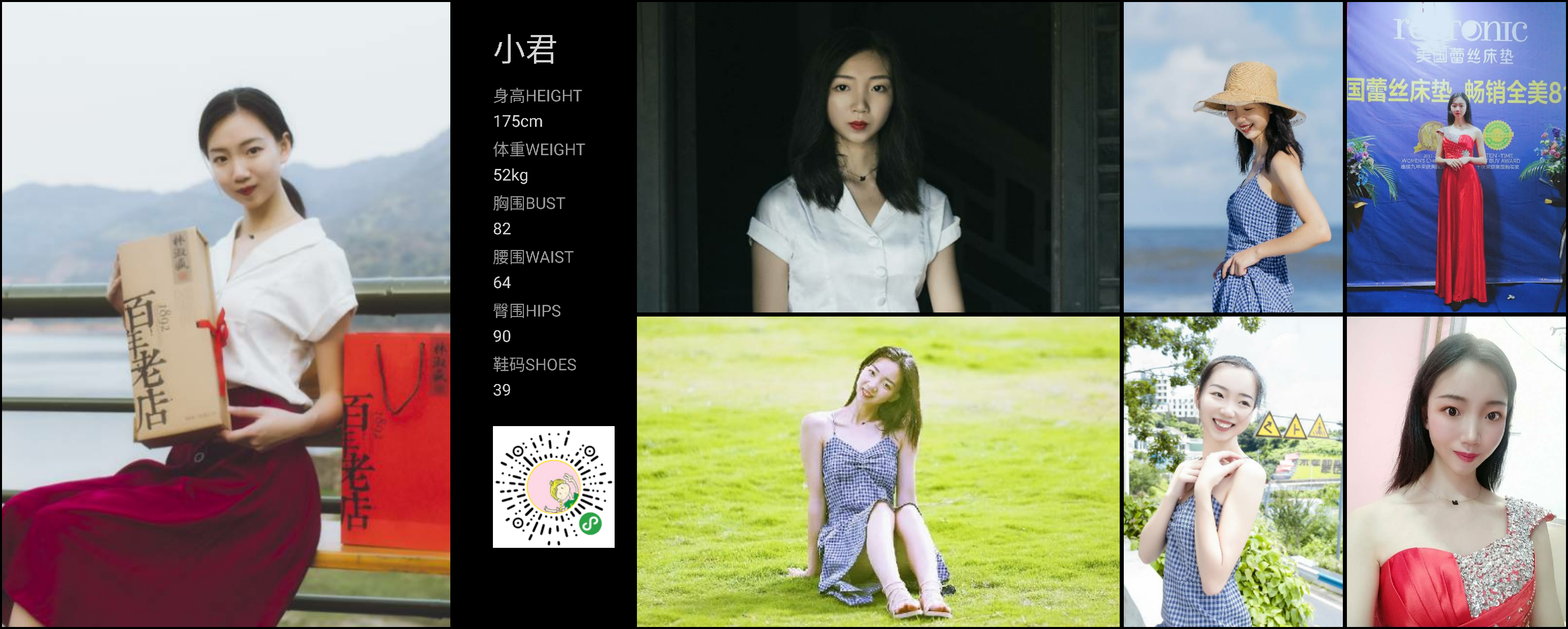 模卡