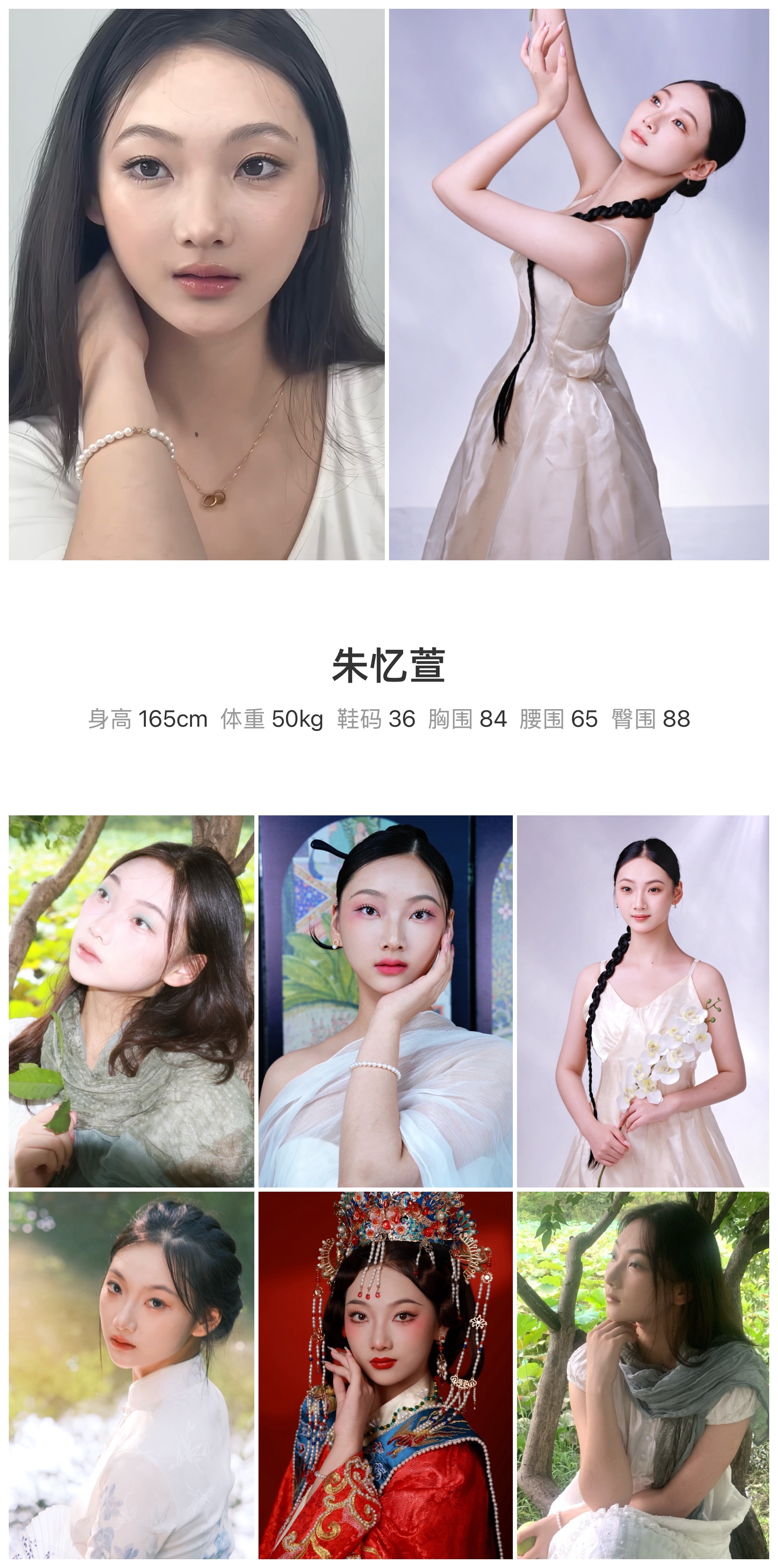 模卡