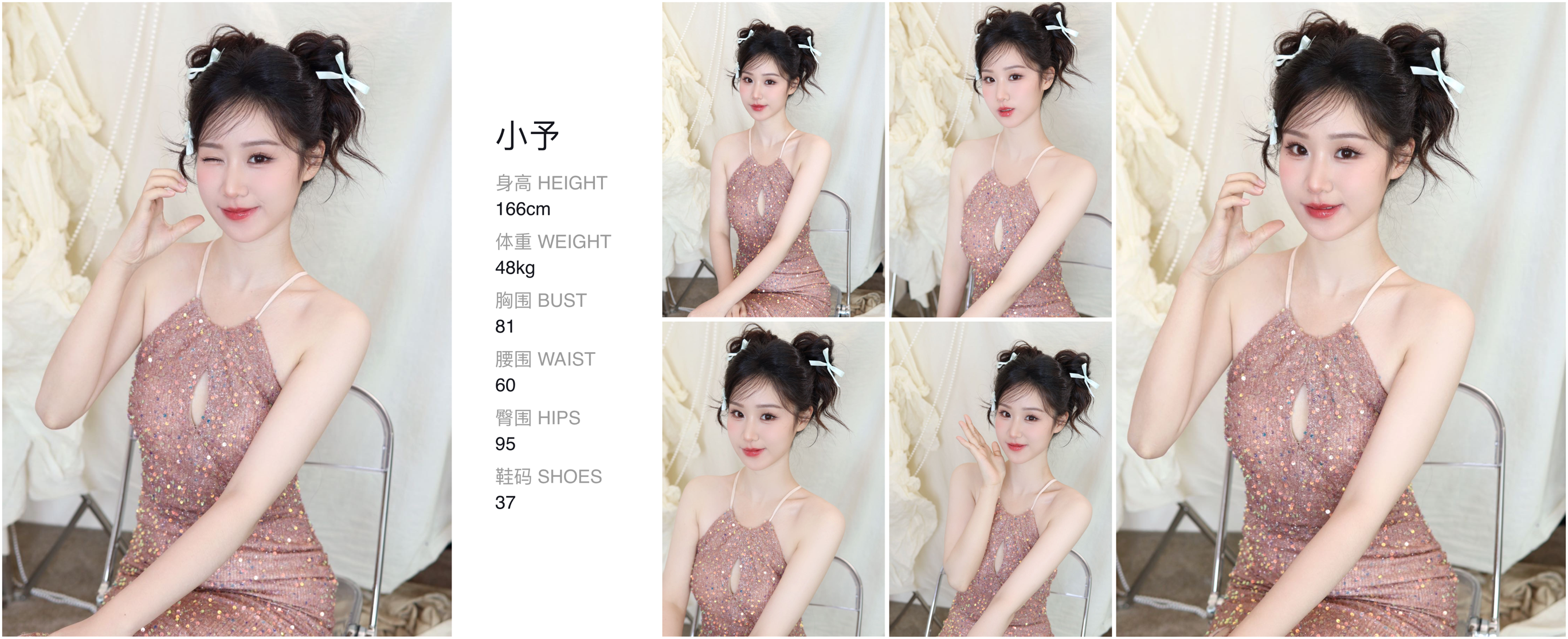 美影云