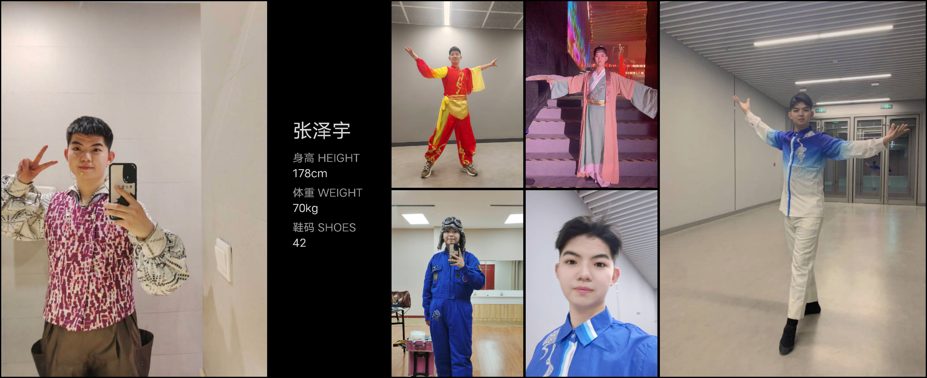 模卡
