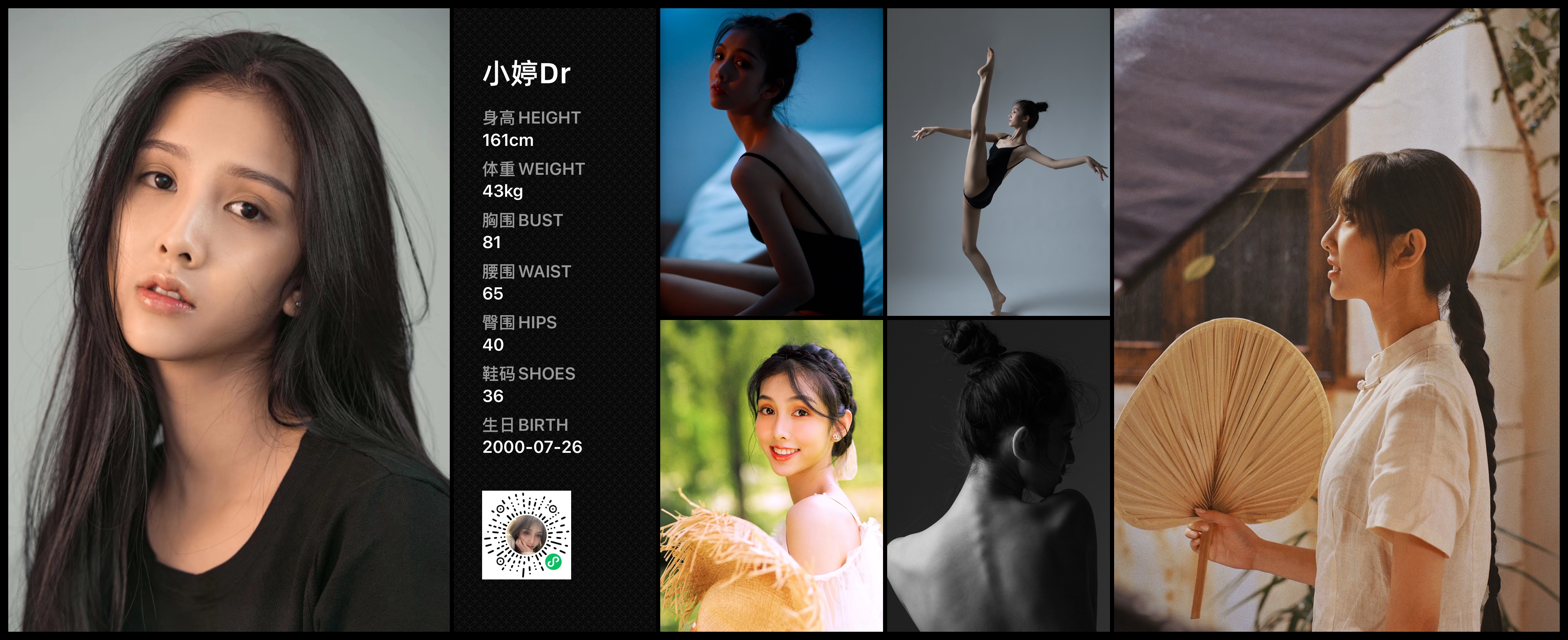 美影云