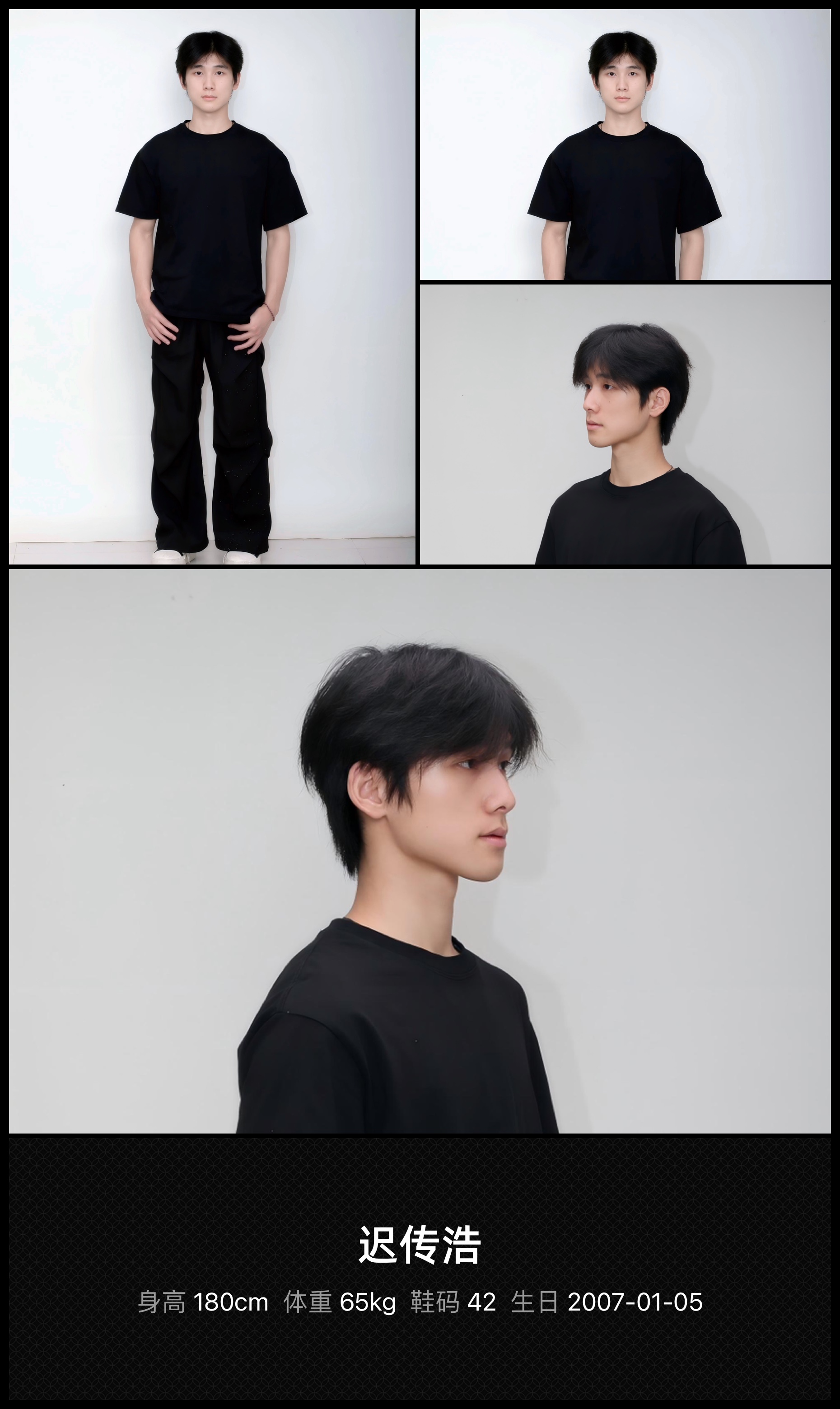 模卡