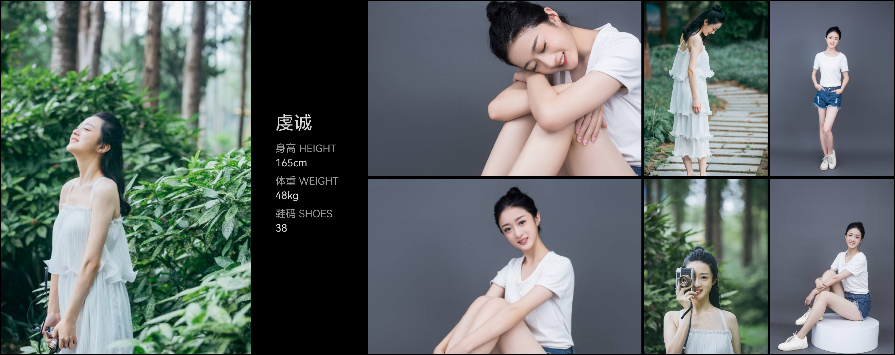模卡
