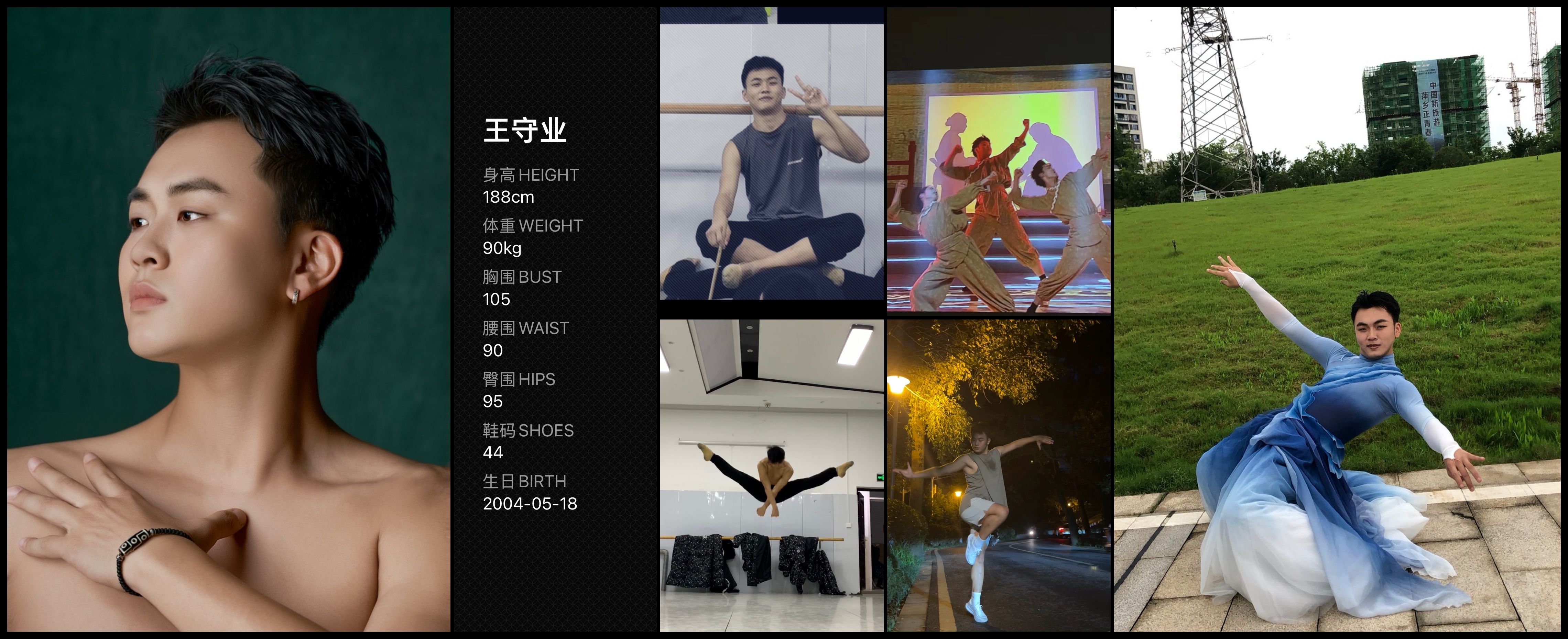 模卡