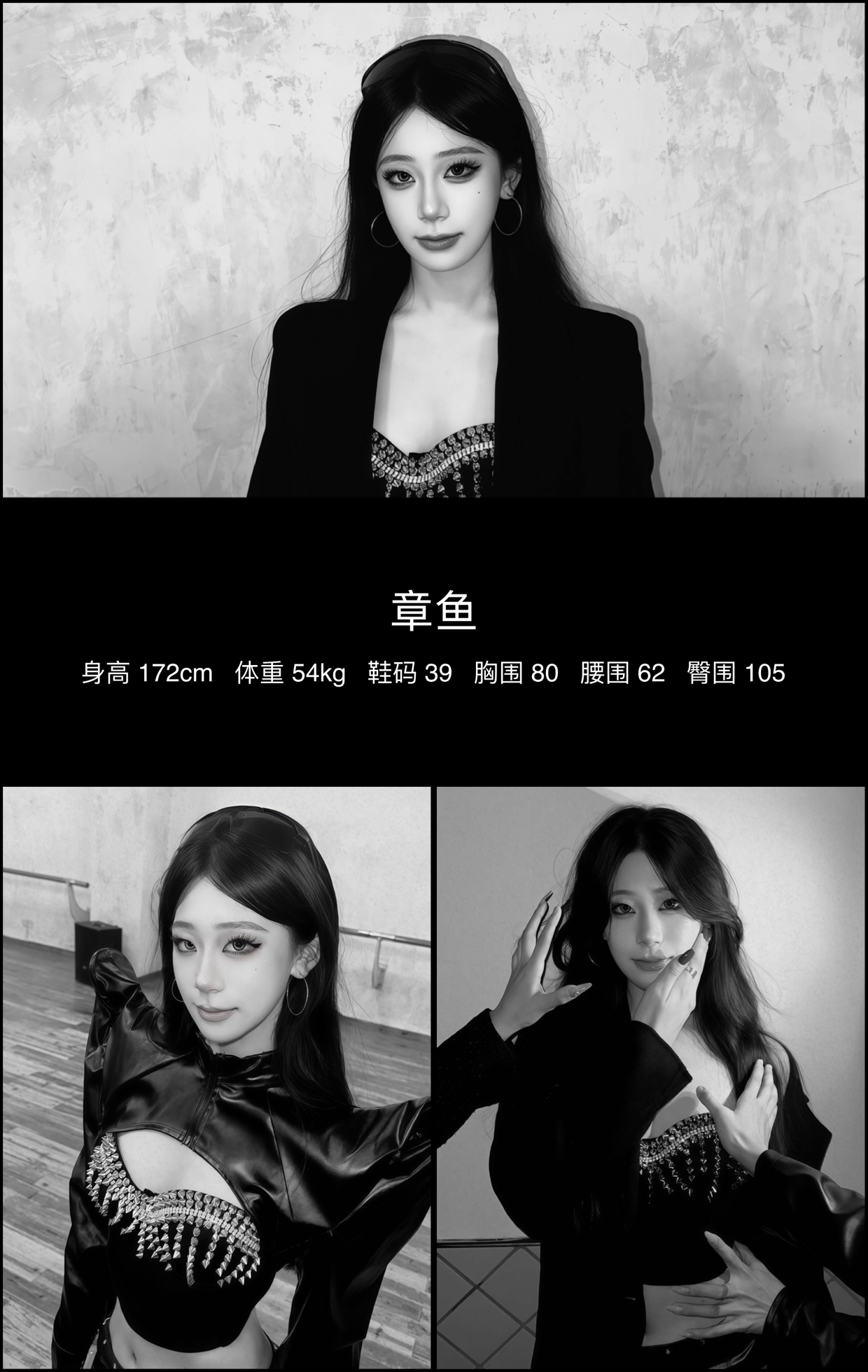 模卡