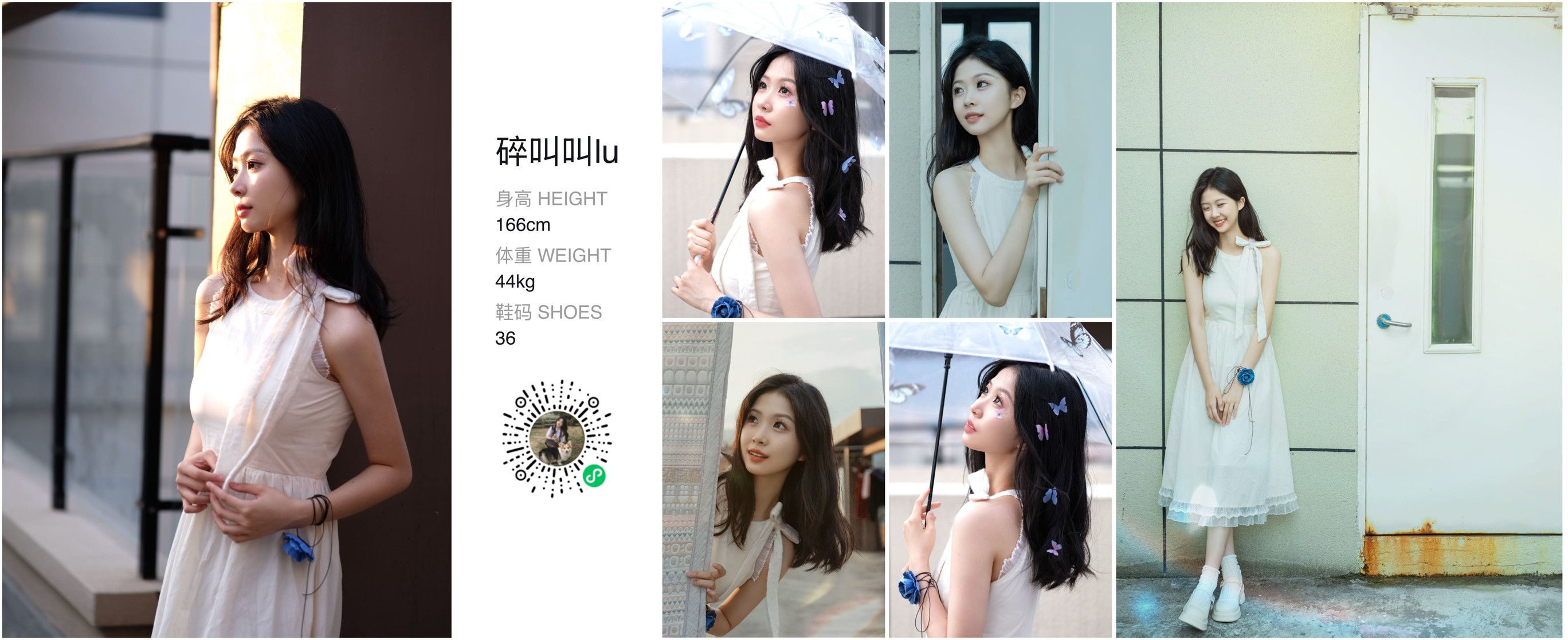 美影云