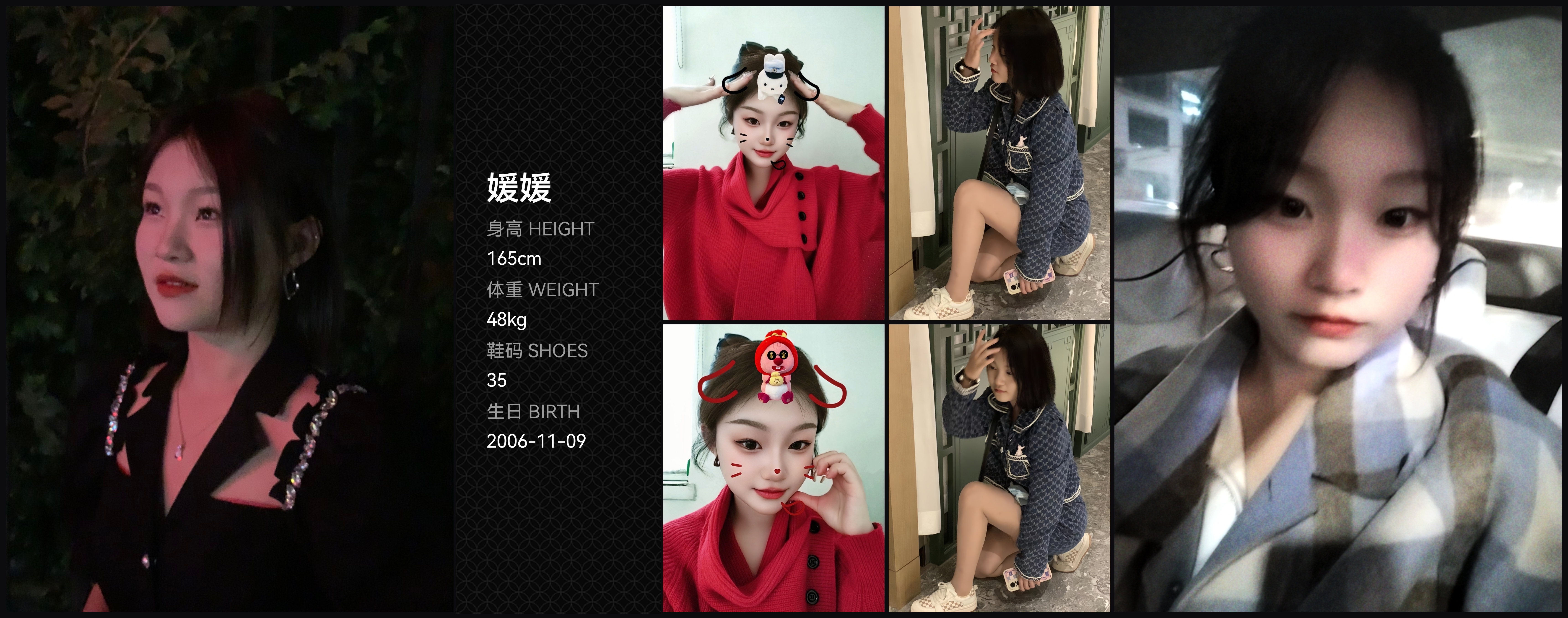美影云