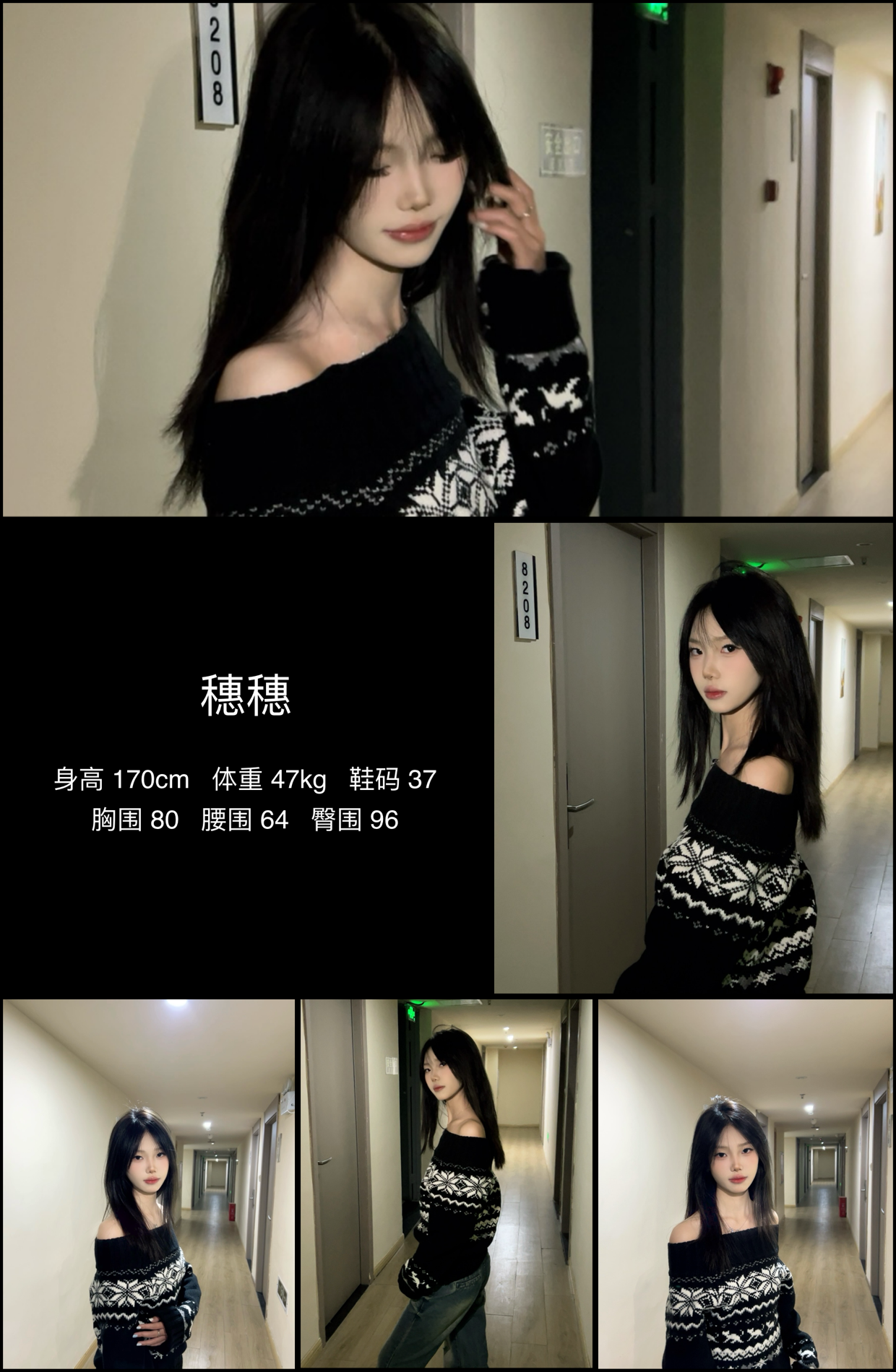 美影云