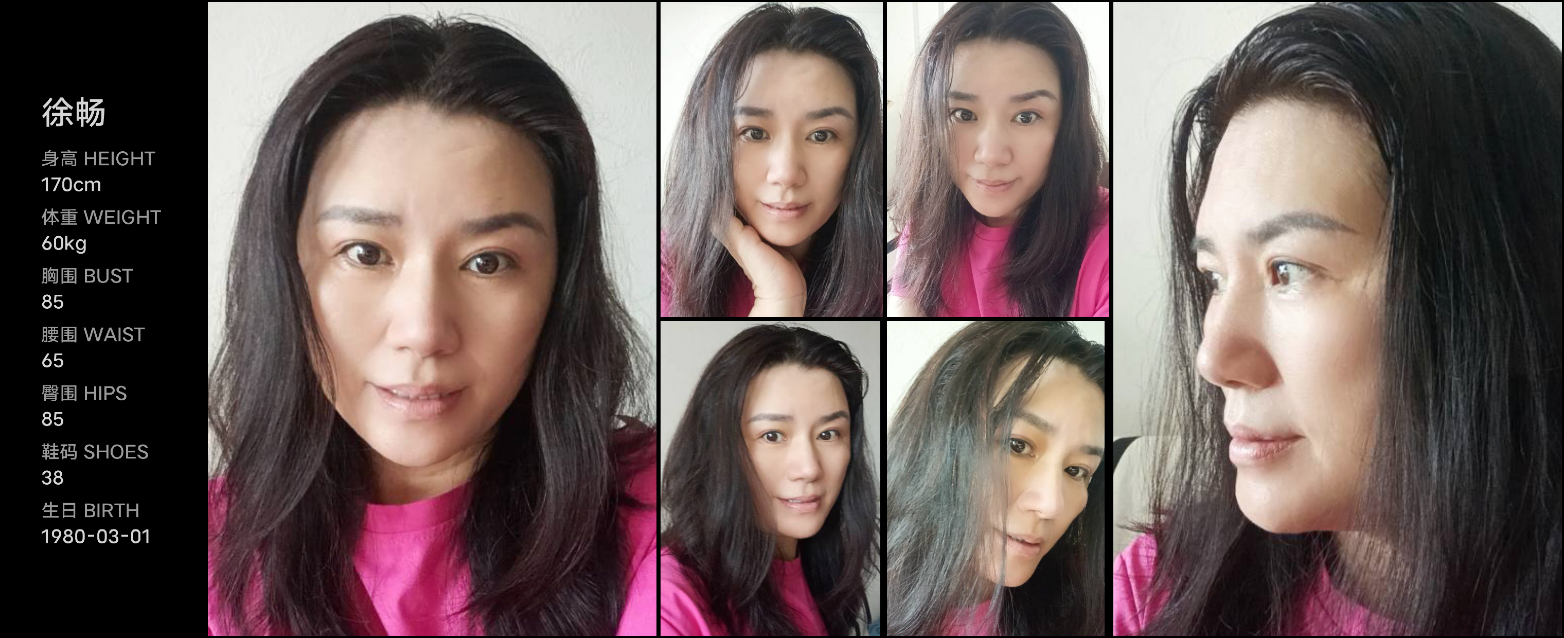 美影云