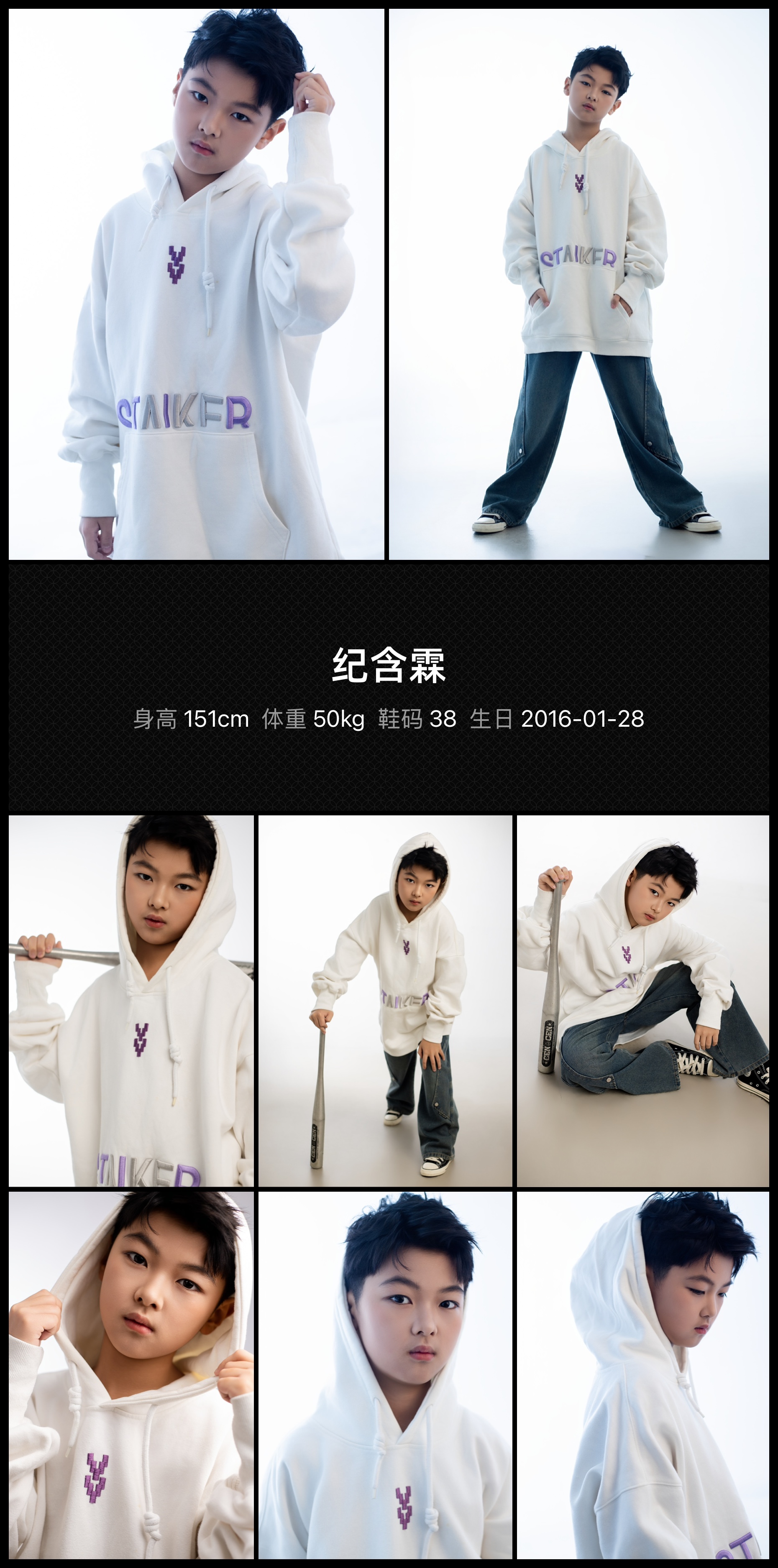 模卡