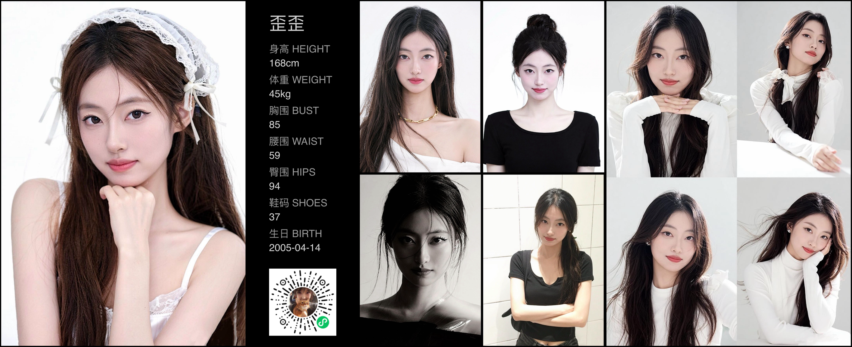 美影云