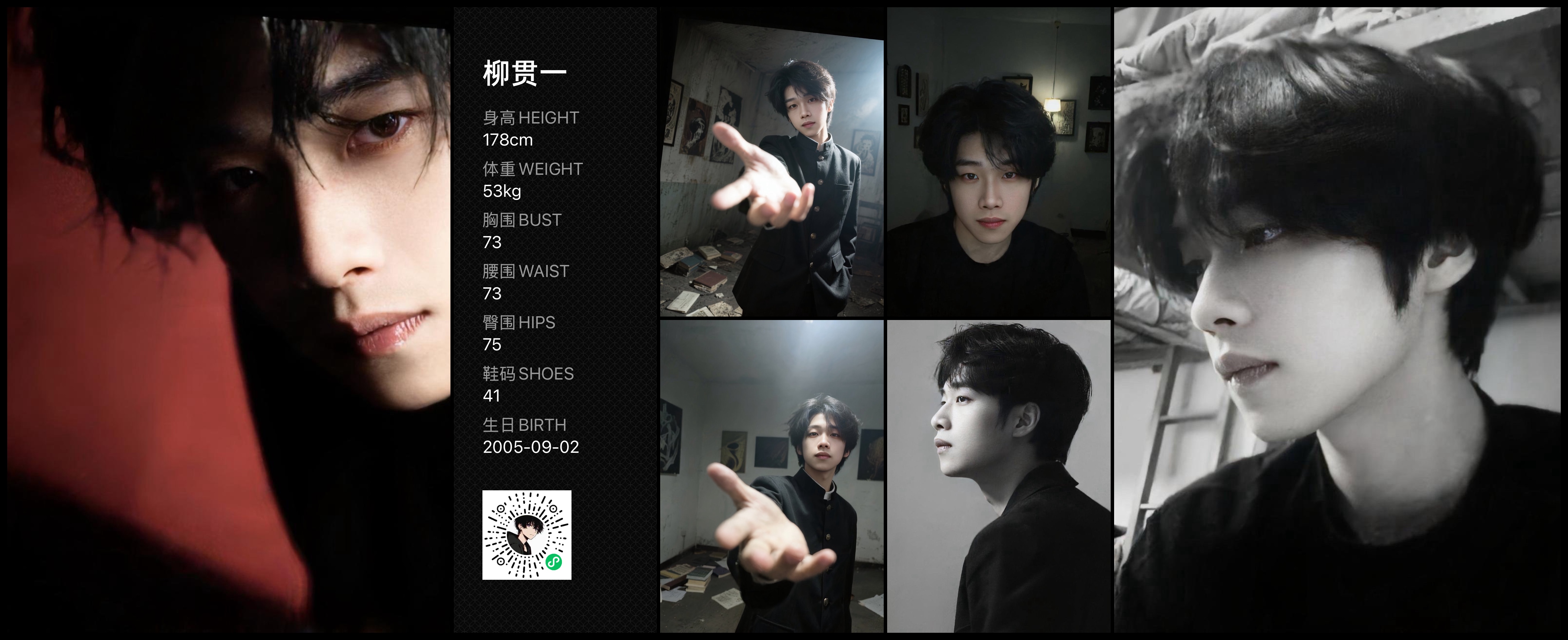 模卡